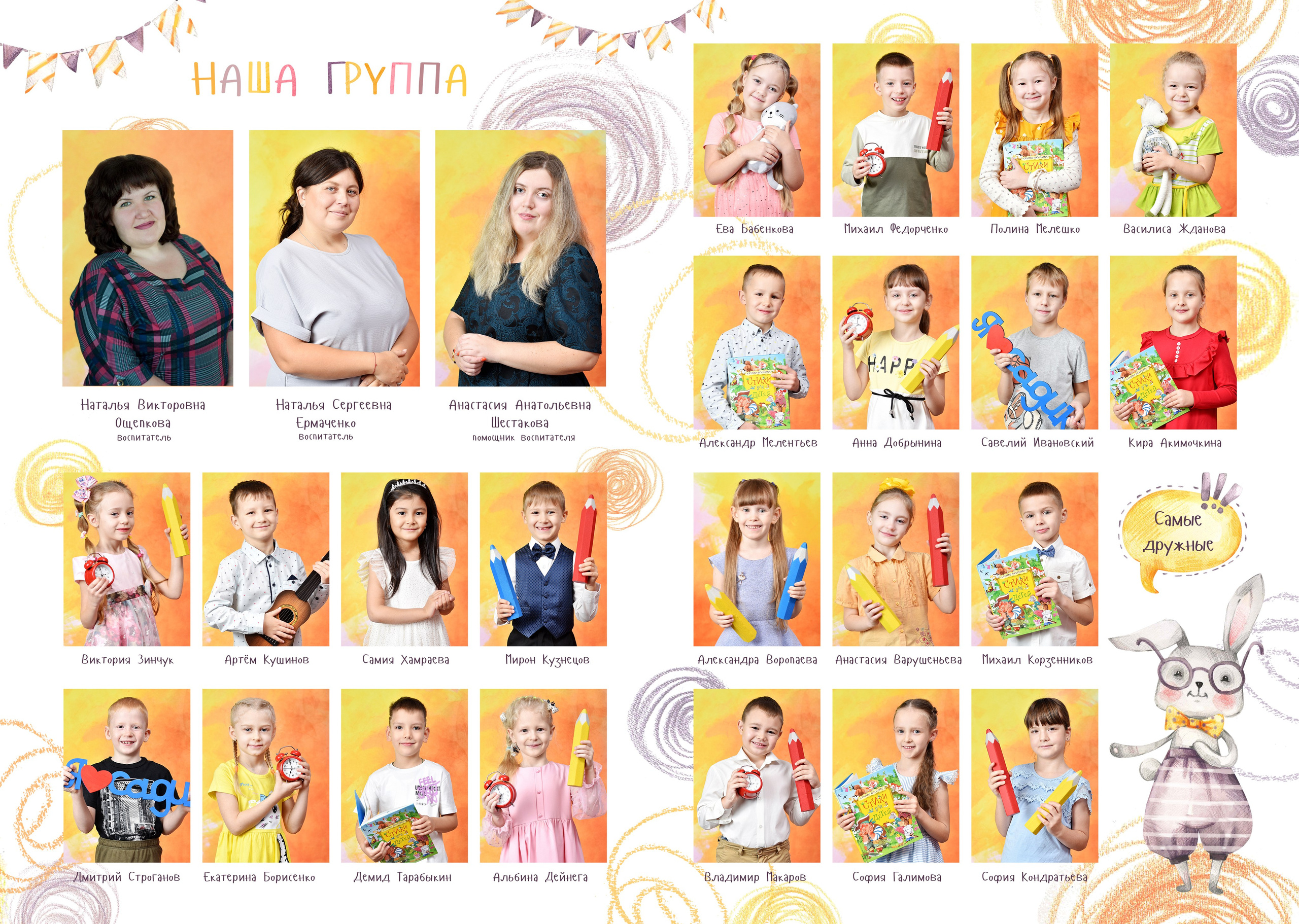 Альбомы для детского сада. Школьный фотограф ЛАРИСА МАТВЕЕНКО