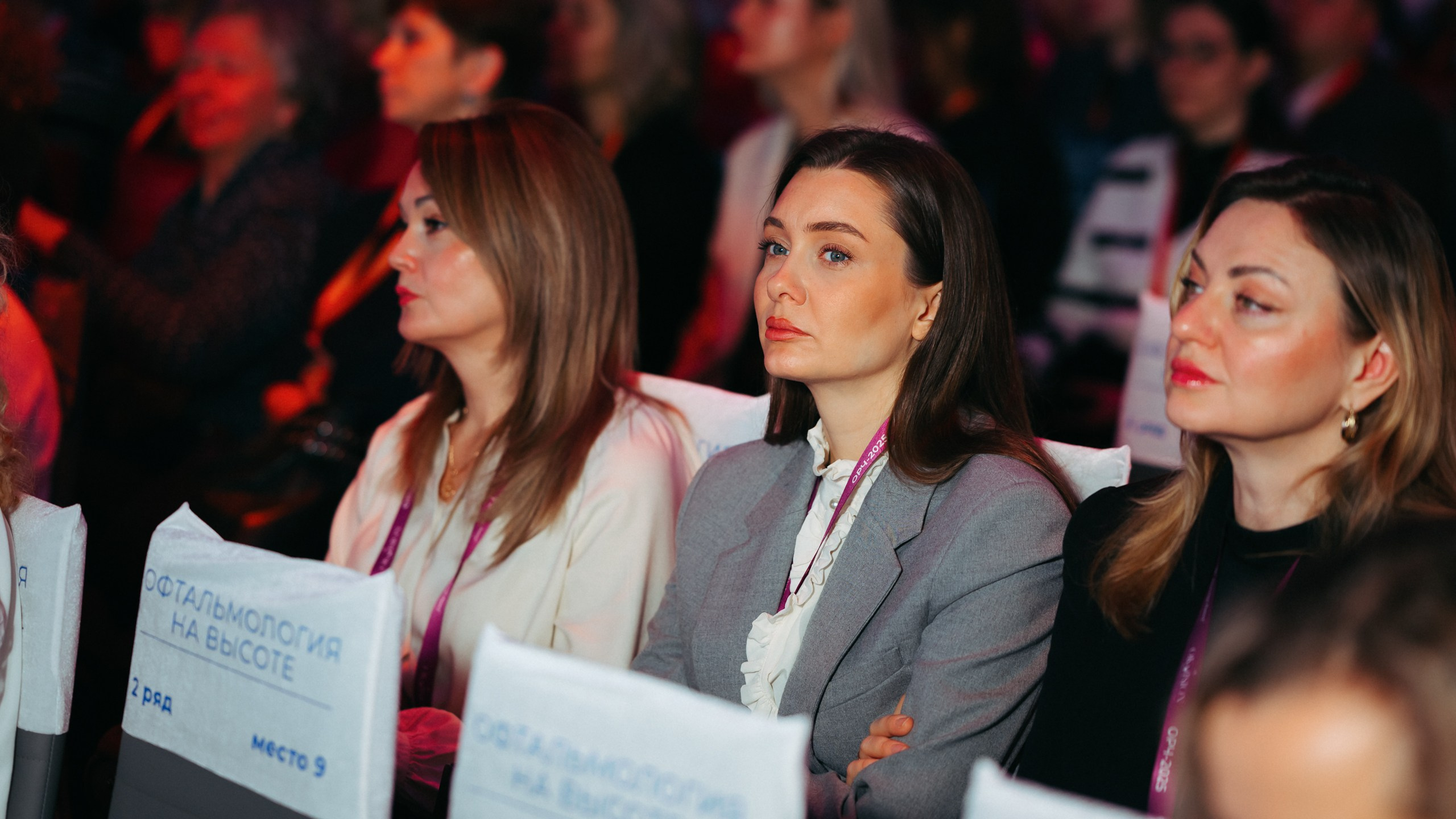 Конференция ОРЧ-2025. Komonev