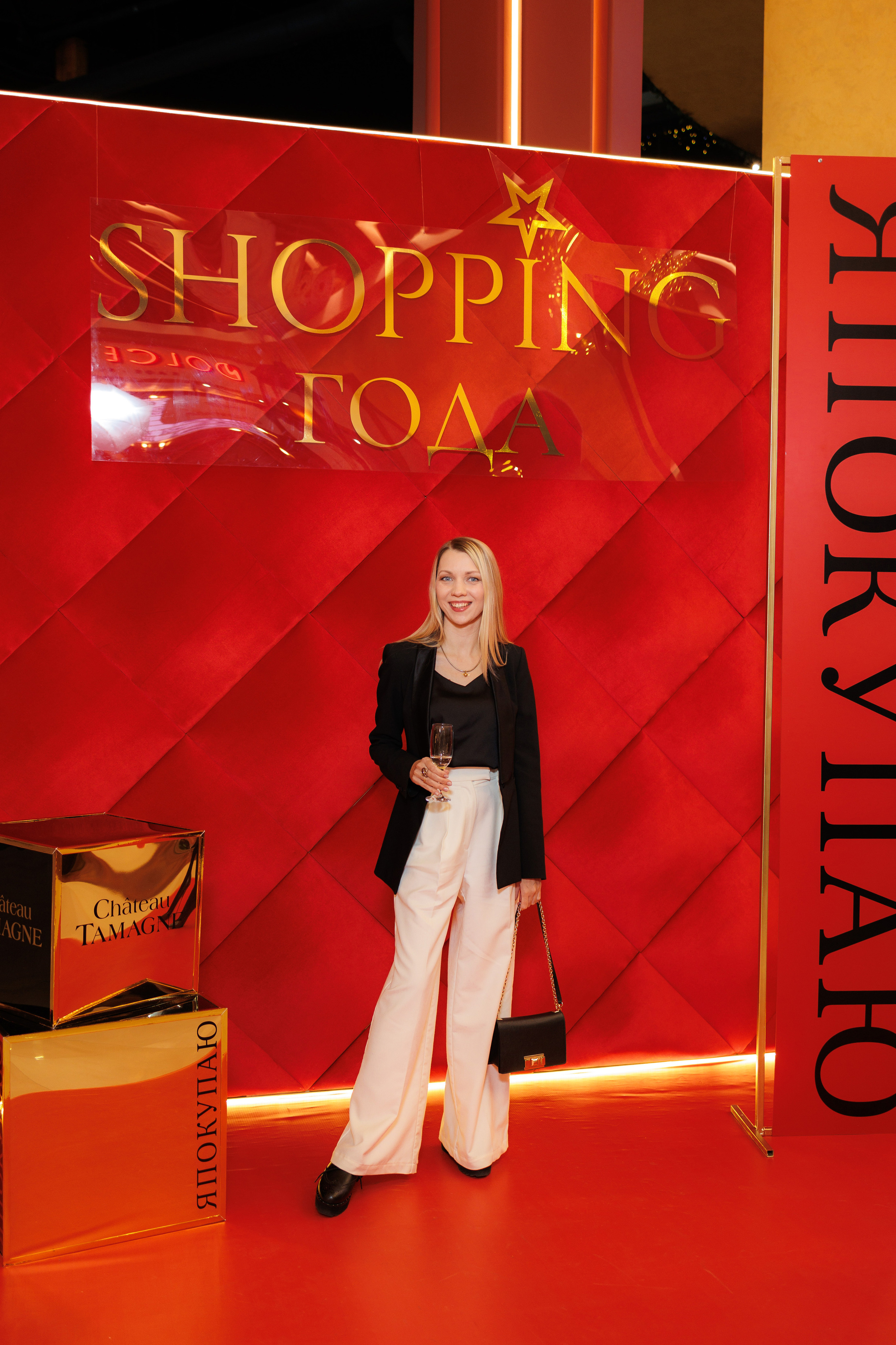 Премия Shopping года ЯПокупаю 2022 | Организатор Event-агентство «До Мурашек». Свадебное и event агентство До Мурашек Ростов-на-Дону