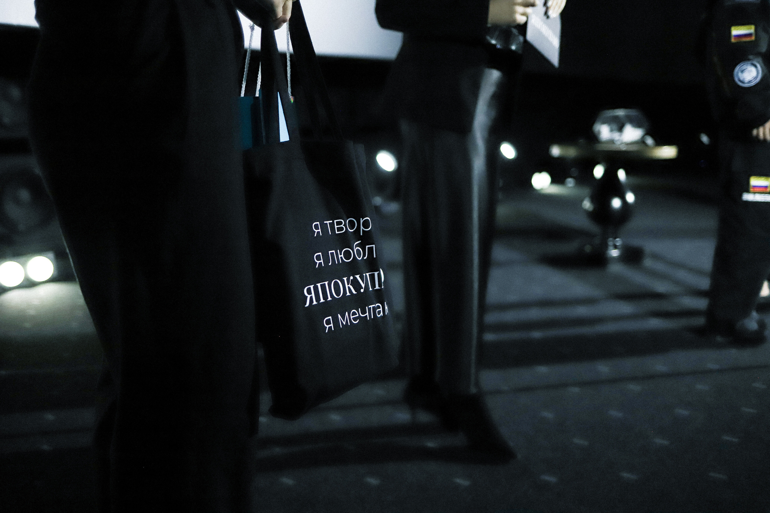 Премия Shopping года ЯПокупаю 2022 | Организатор Event-агентство «До Мурашек». Свадебное и event агентство До Мурашек Ростов-на-Дону