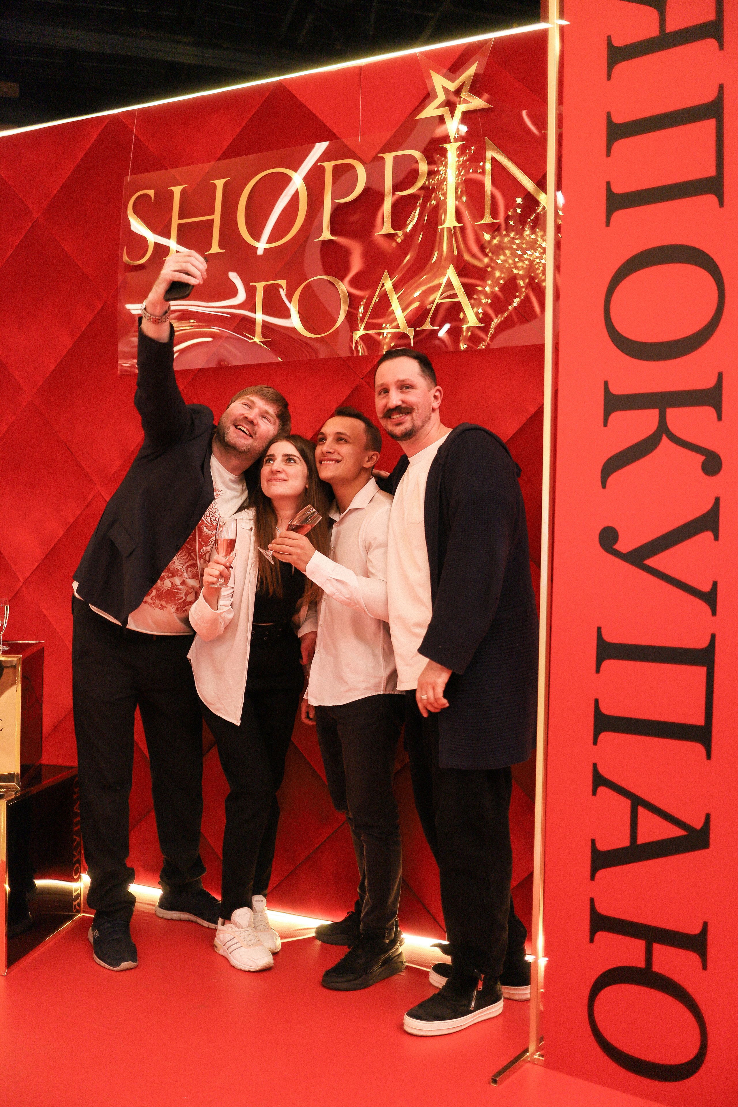 Премия Shopping года ЯПокупаю 2022 | Организатор Event-агентство «До Мурашек». Свадебное и event агентство До Мурашек Ростов-на-Дону