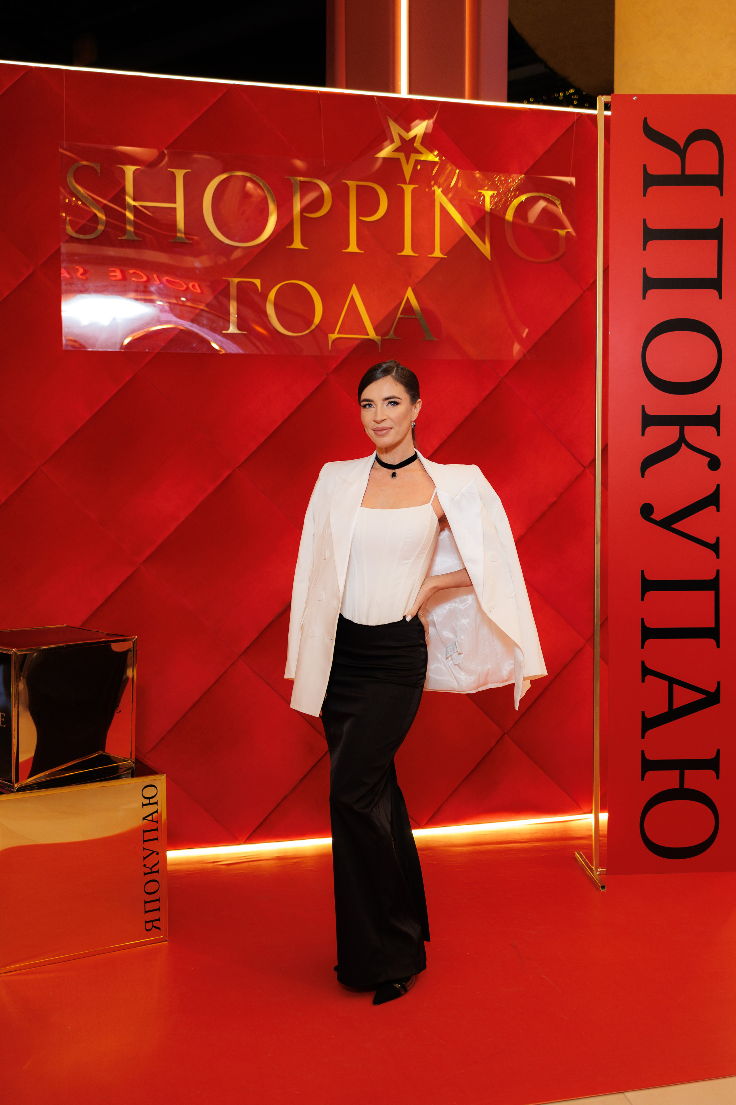 Премия Shopping года ЯПокупаю 2022 | Организатор Event-агентство «До Мурашек». Свадебное и event агентство До Мурашек Ростов-на-Дону