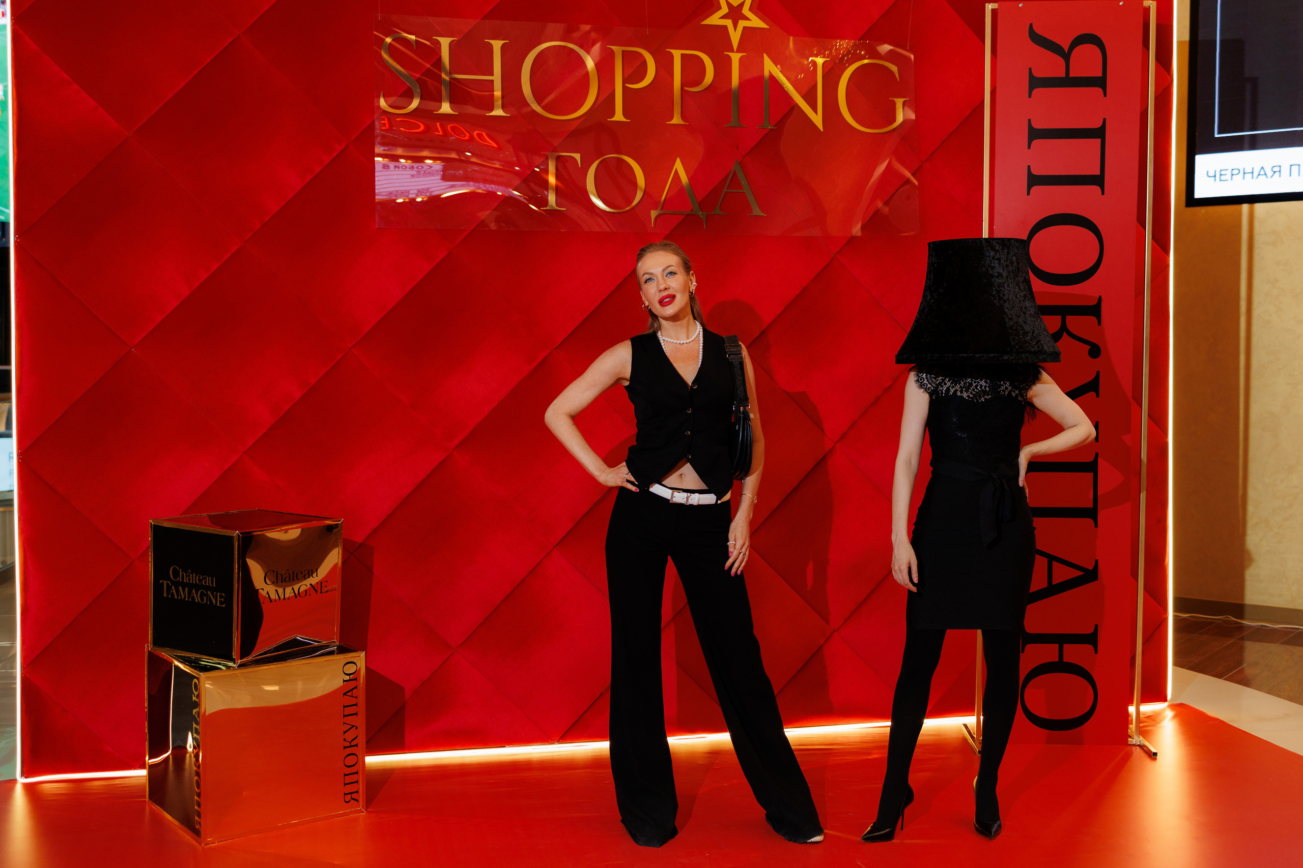 Премия Shopping года ЯПокупаю 2022 | Организатор Event-агентство «До Мурашек». Свадебное и event агентство До Мурашек Ростов-на-Дону