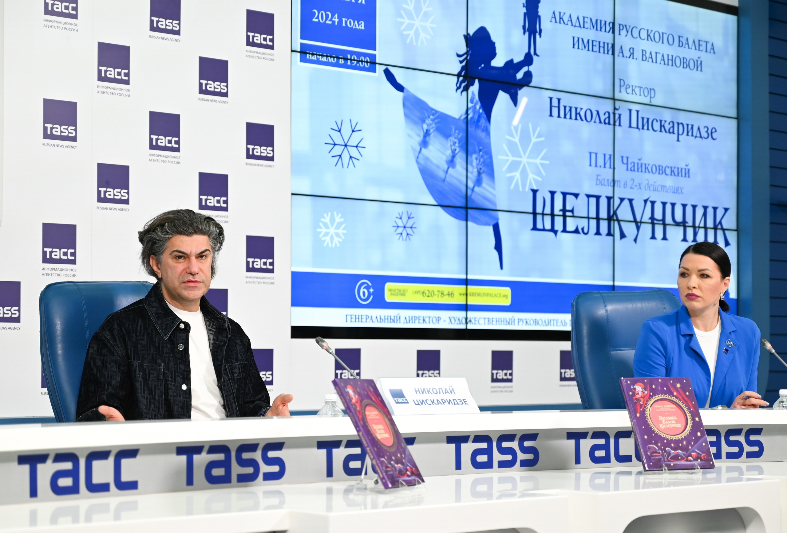 Выставки/Бизнес мероприятия. Репортажный и Портретный фотограф Глекова Ксения