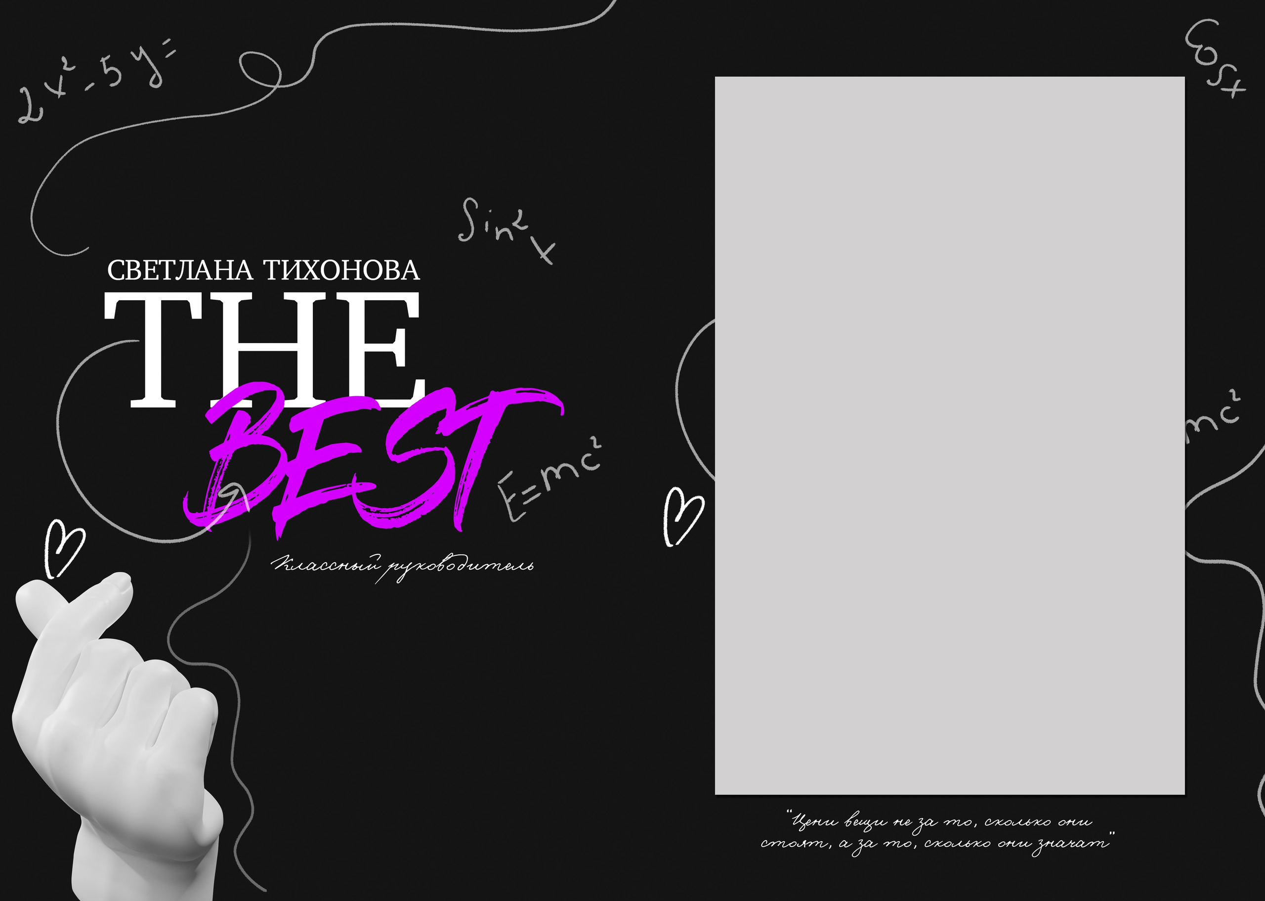 Like. Детский фотограф. «Ожившие» фото, г. Нижневартовск