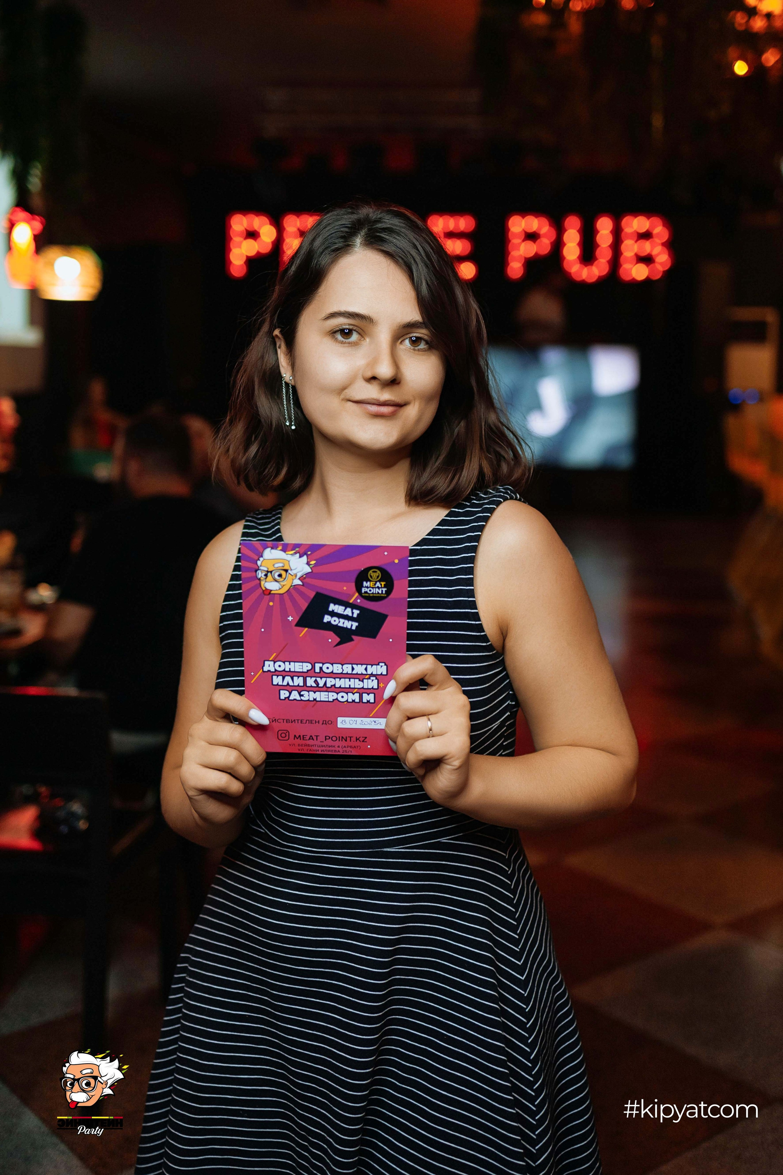 Эйнштейн Party