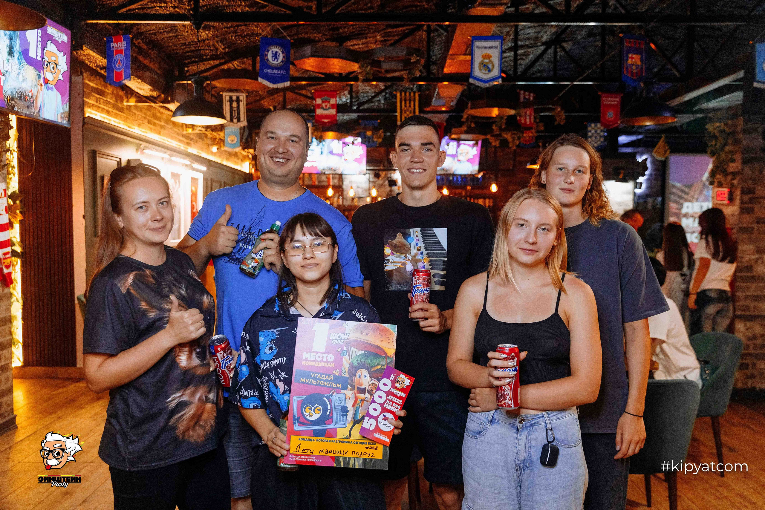 Эйнштейн Party