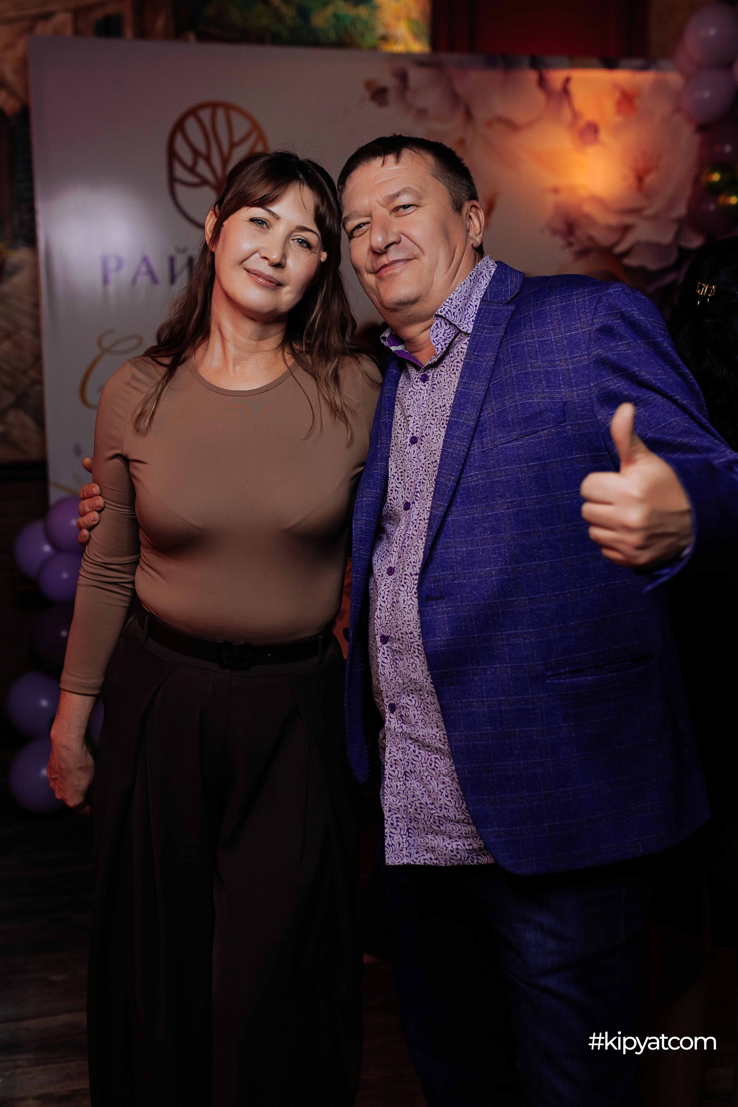 Райский сад