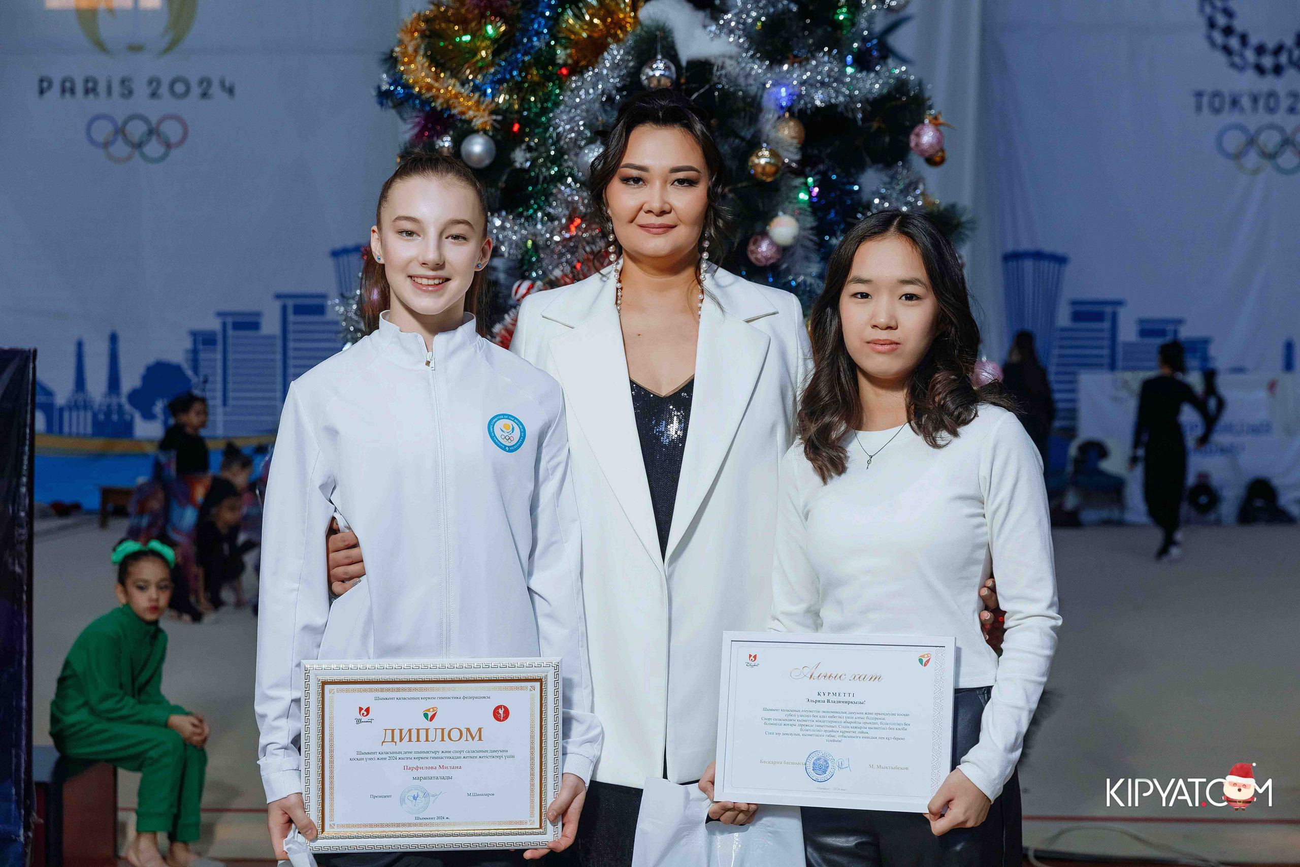 Гимнастика