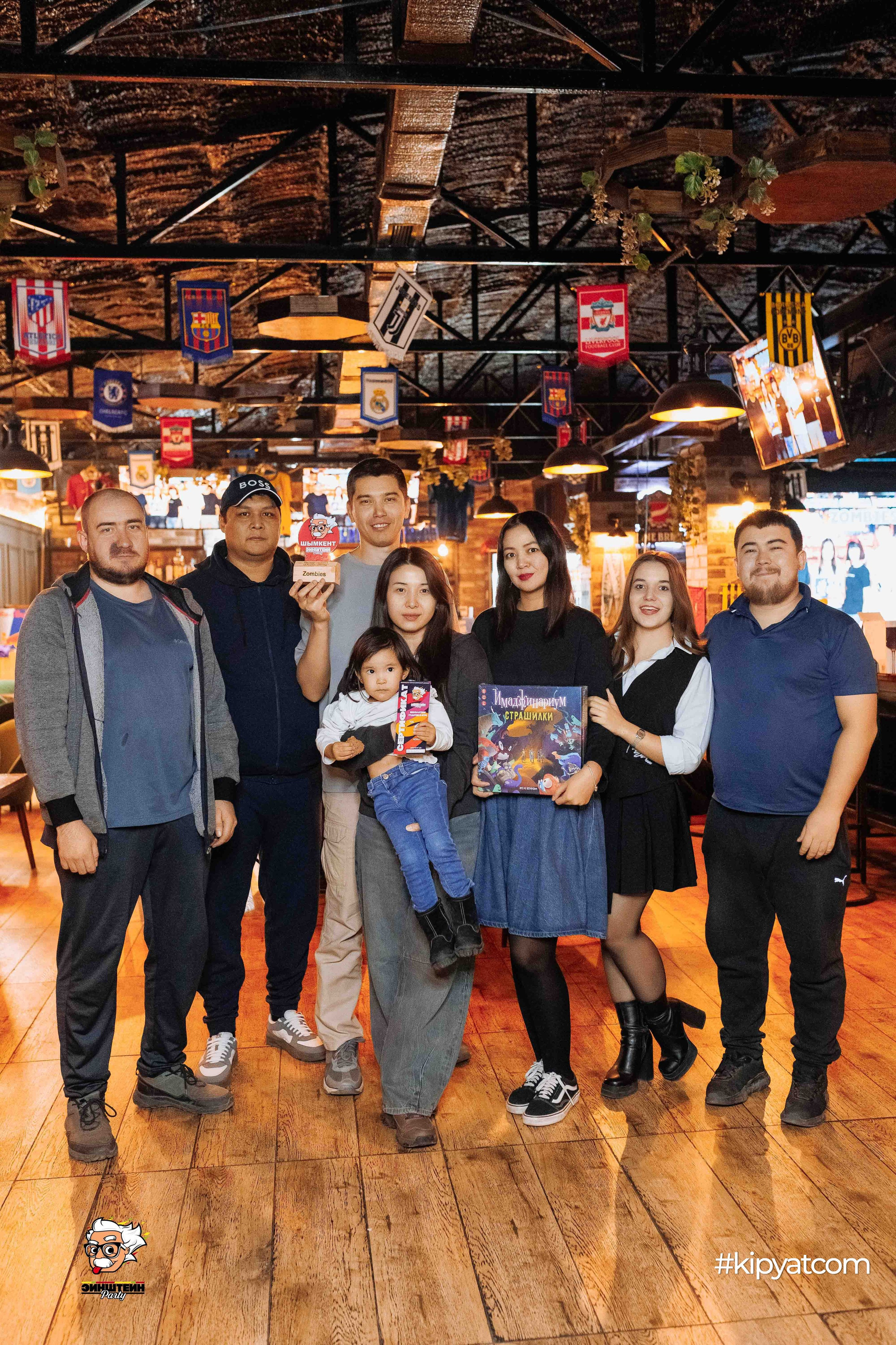 Эйнштейн Party