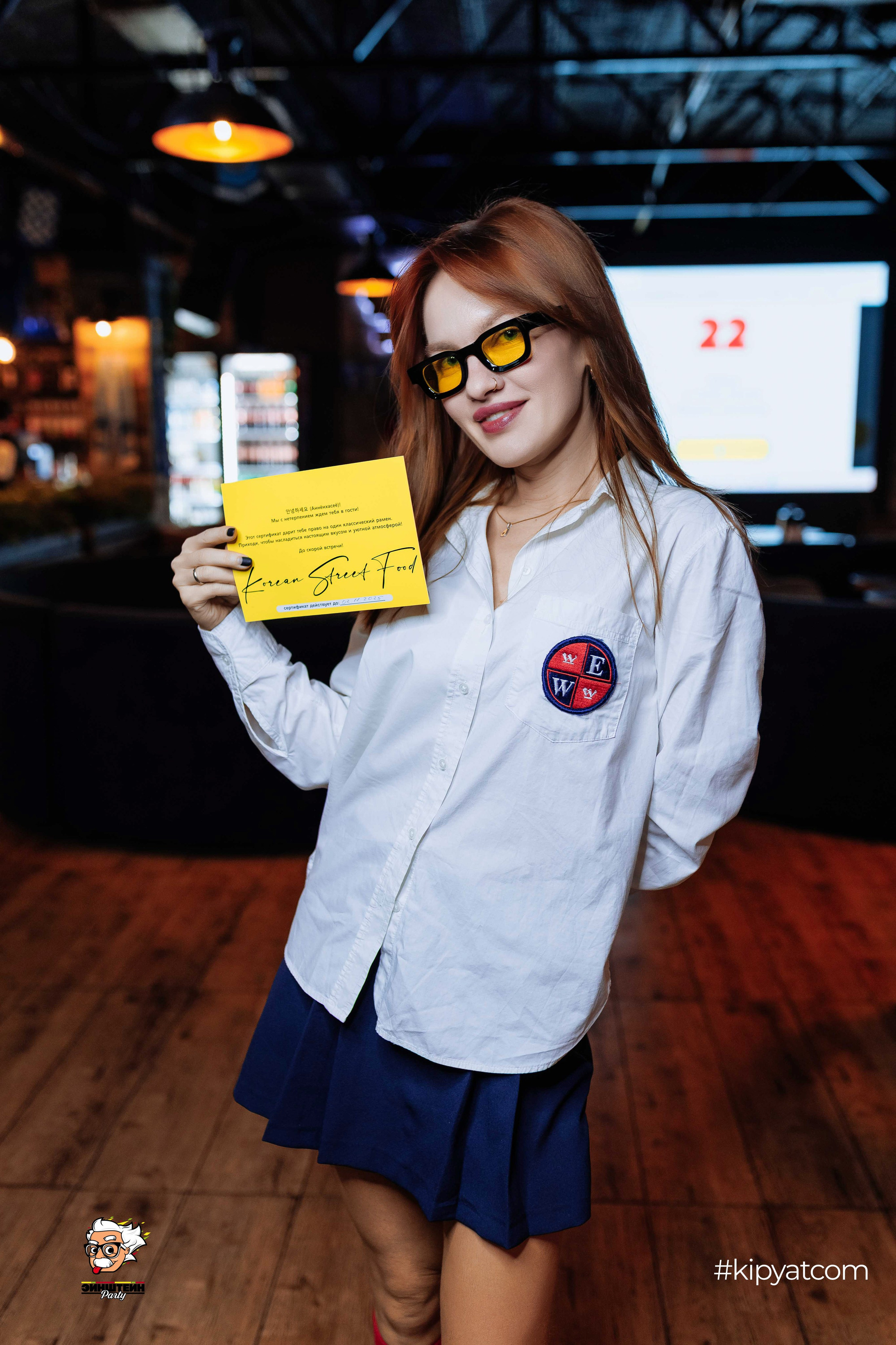 Эйнштейн Party