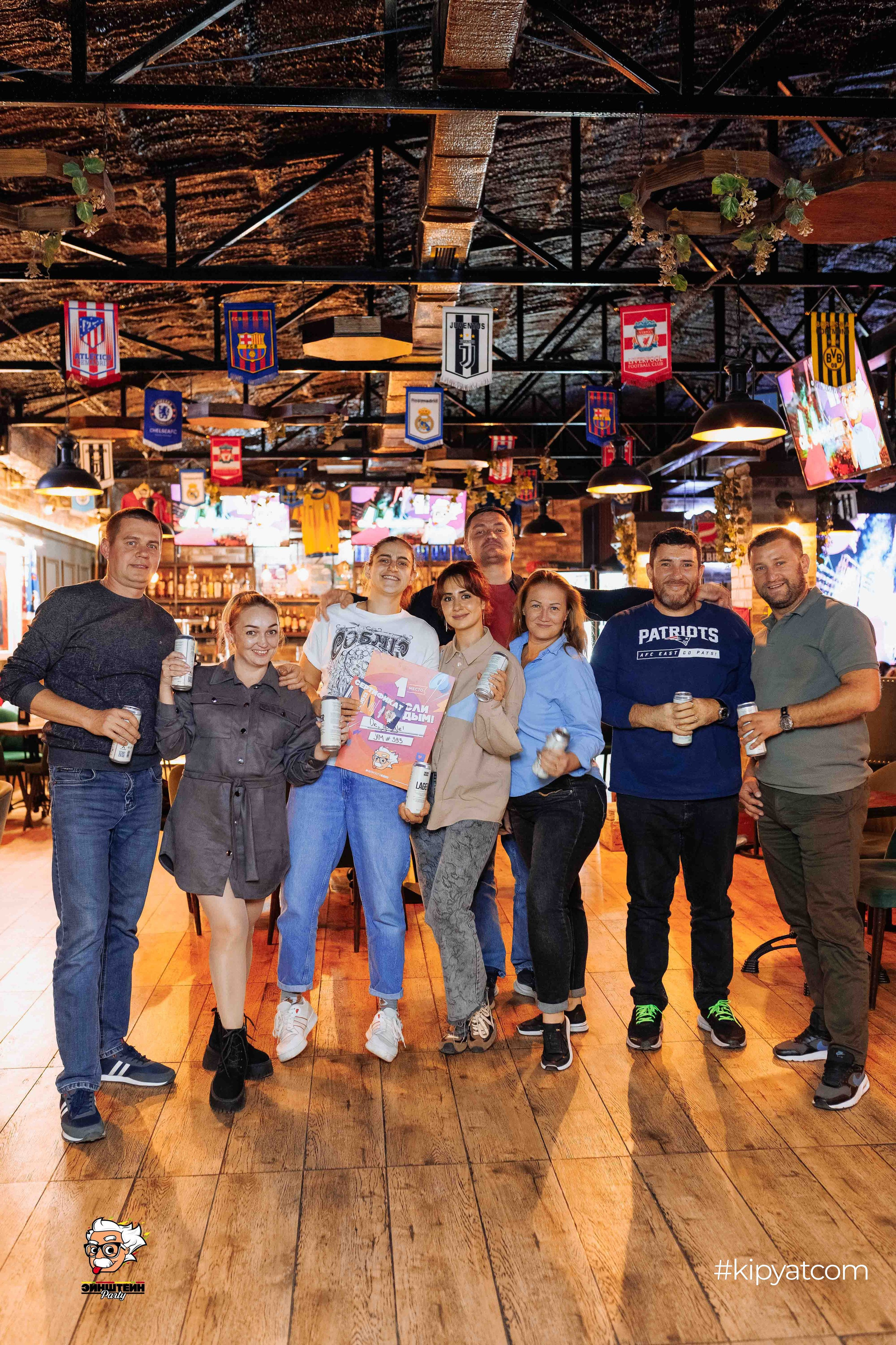 Эйнштейн Party