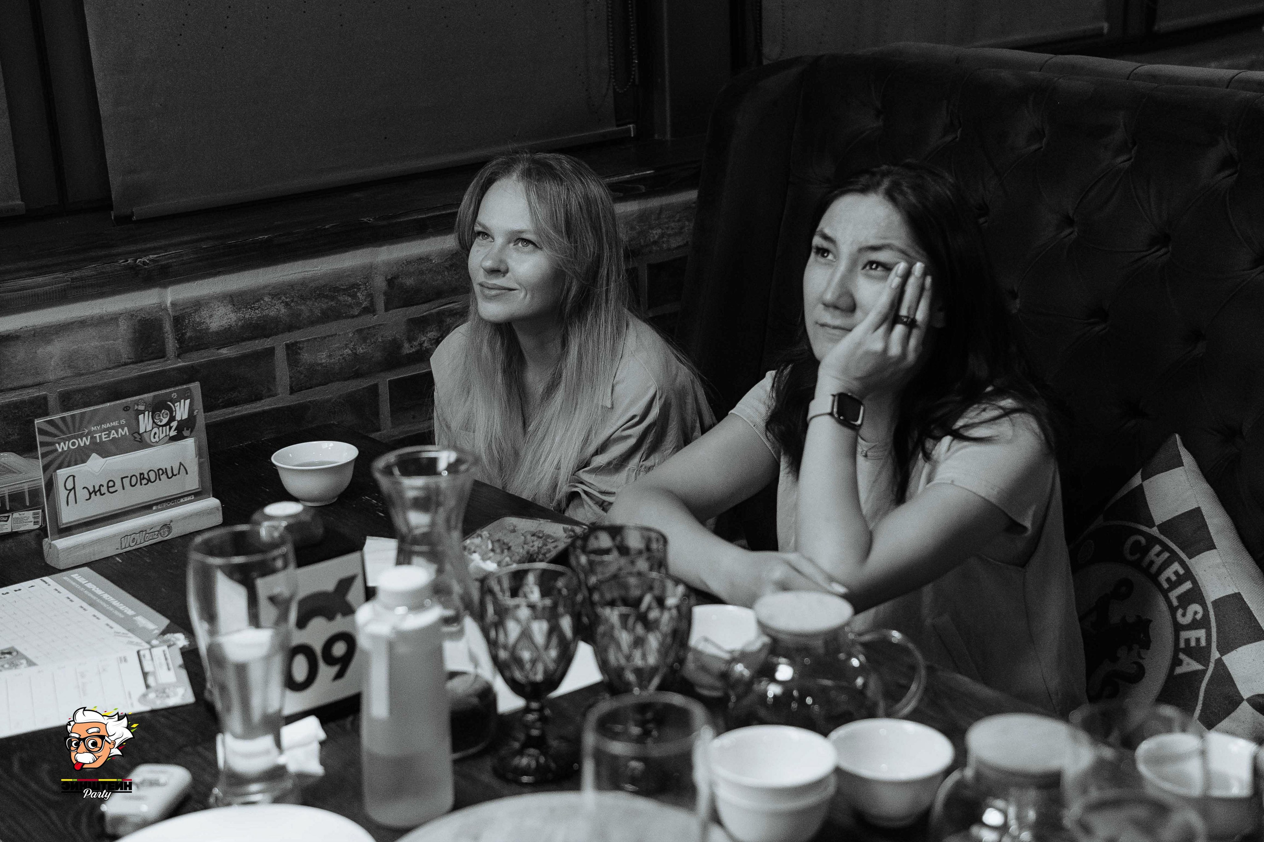 Эйнштейн Party