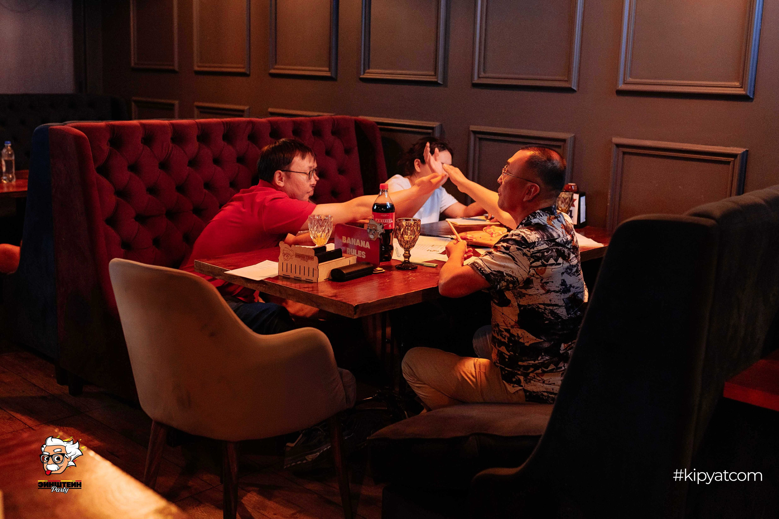 Эйнштейн Party