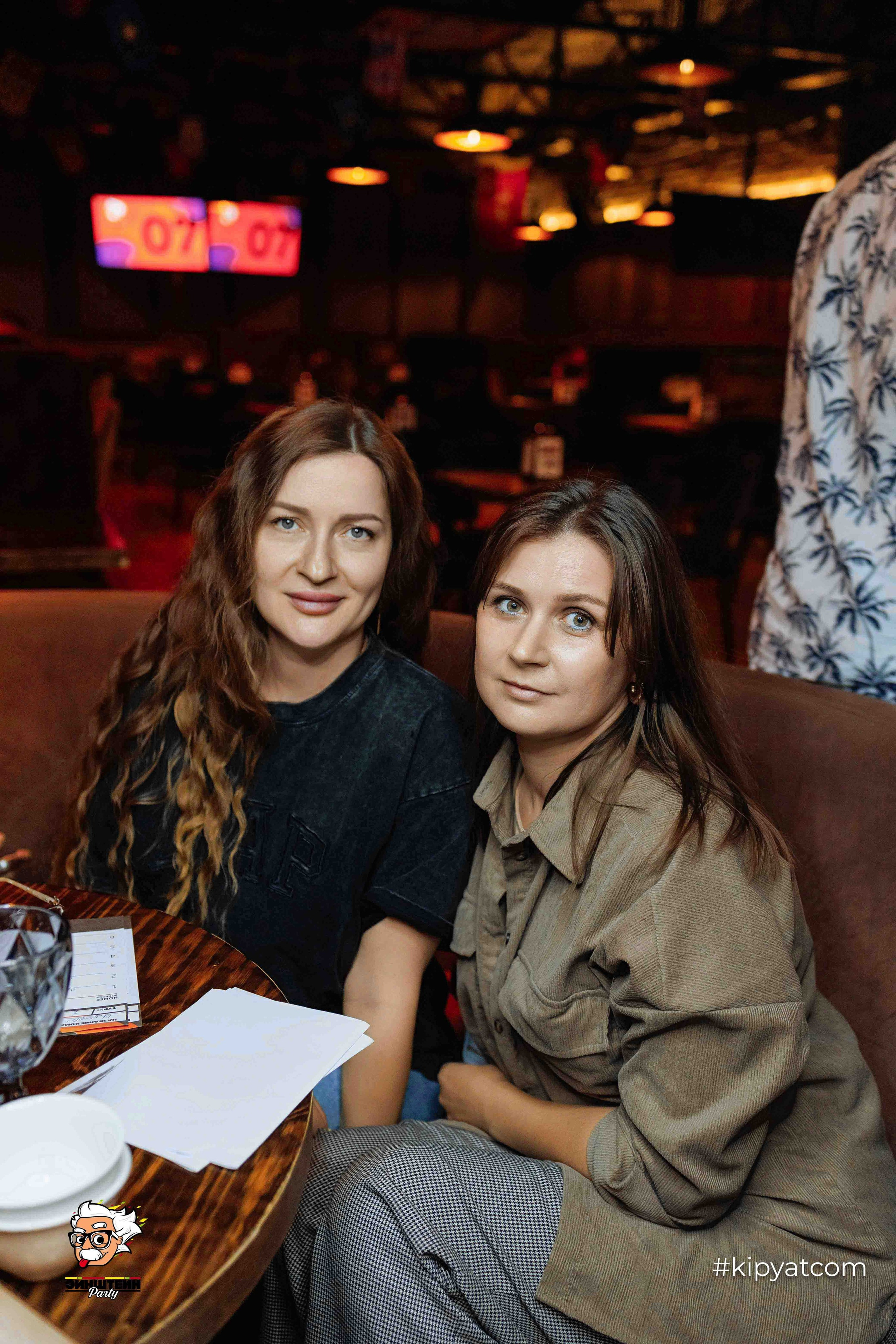 Эйнштейн Party