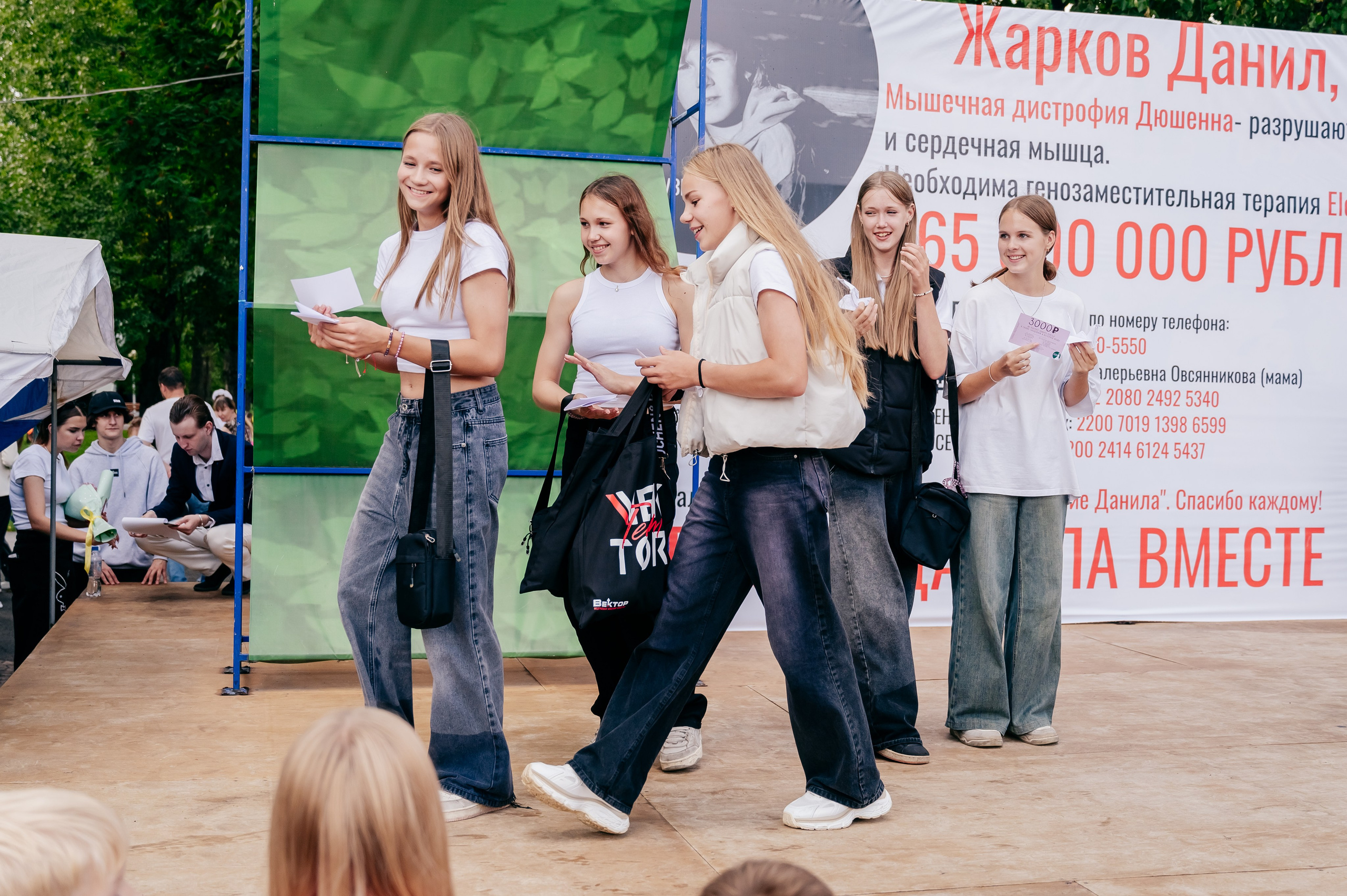 Благотв мероприятие в поддержку Данила 16.08.25. Детский фотограф, семейный фотограф и репортажи в Кемерово