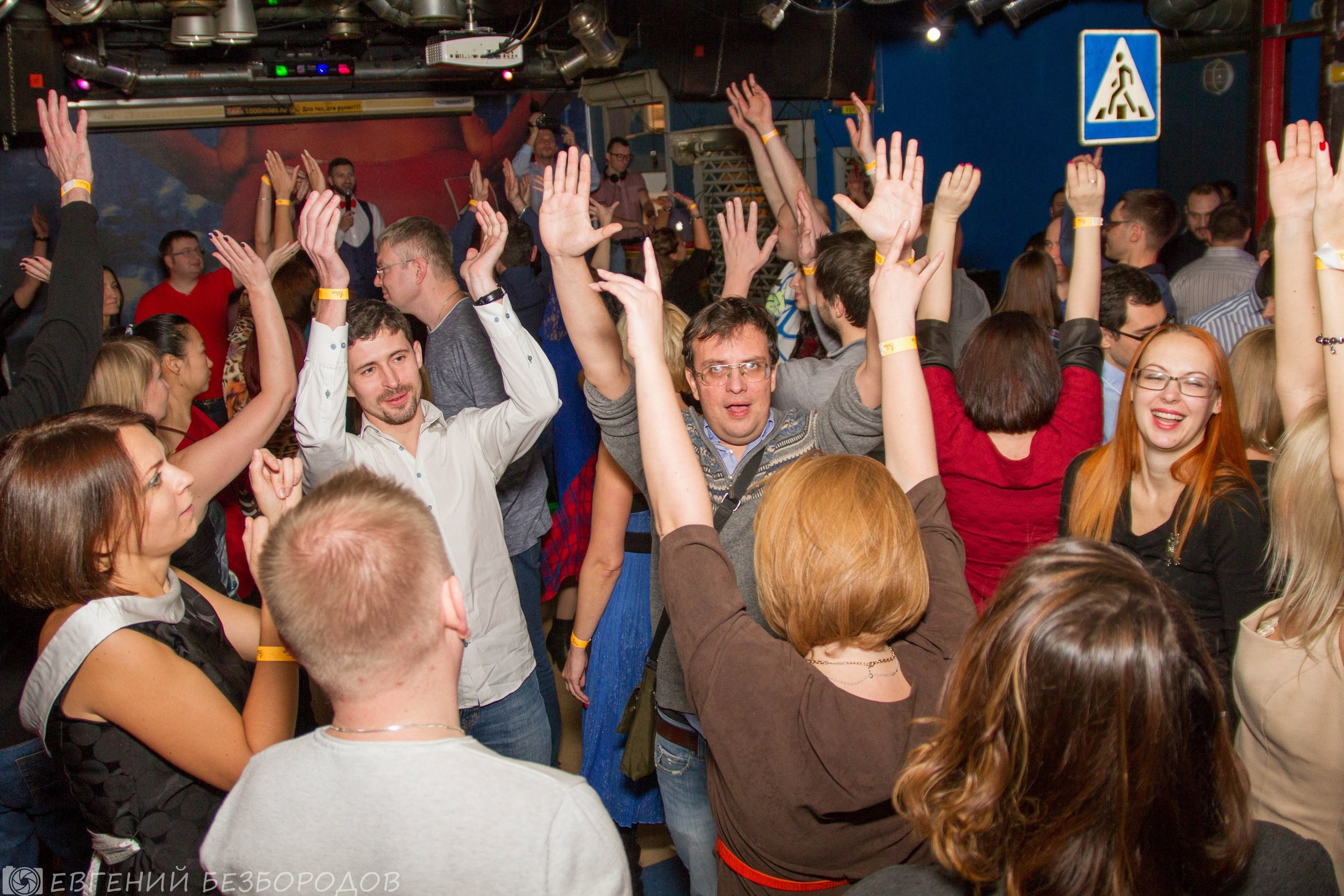 Спасибная вечеринка| 03.12.2016. Галерея Фантим
