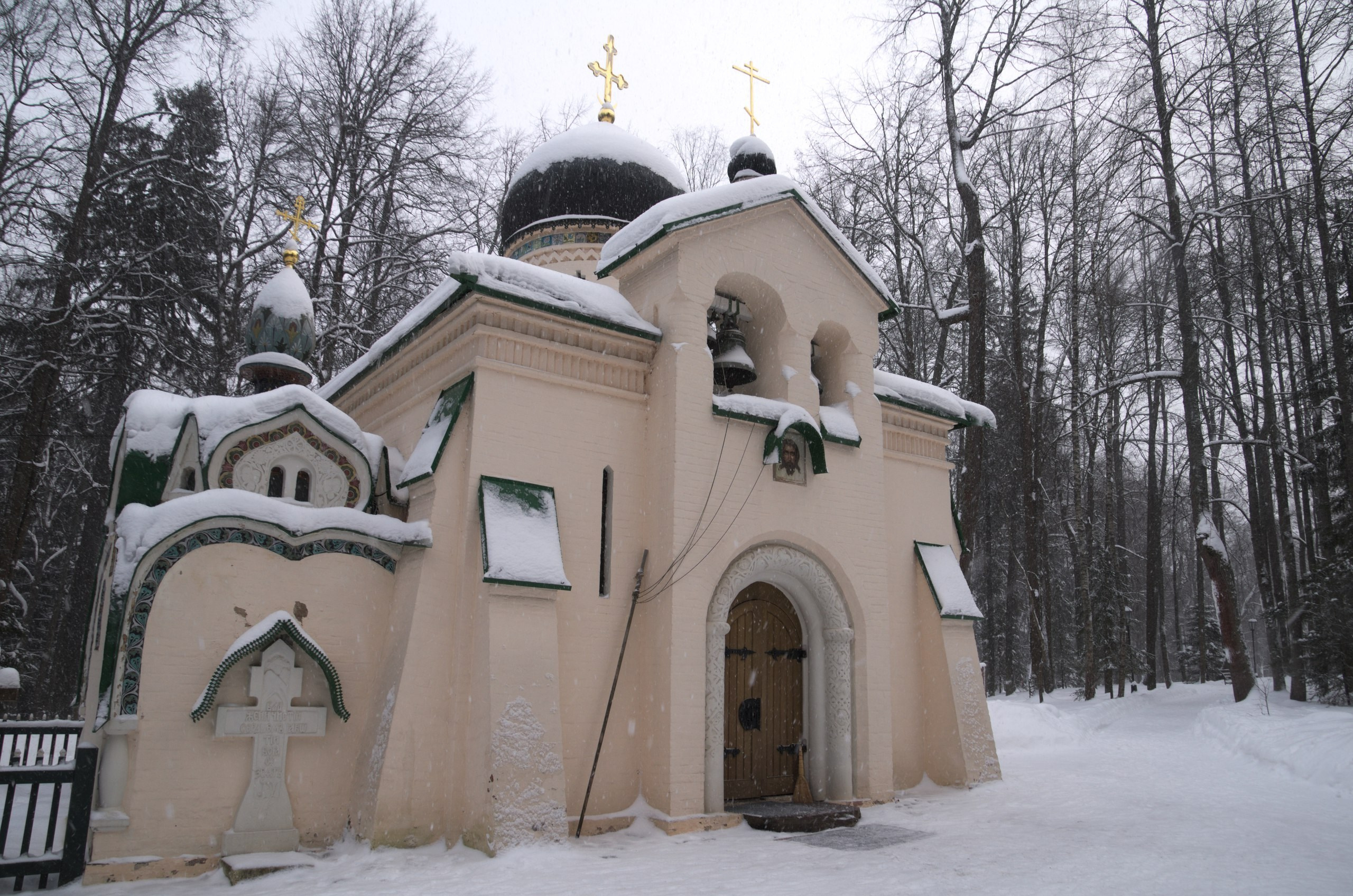 Сергиев Посад | 11.12.2016. Галерея Фантим