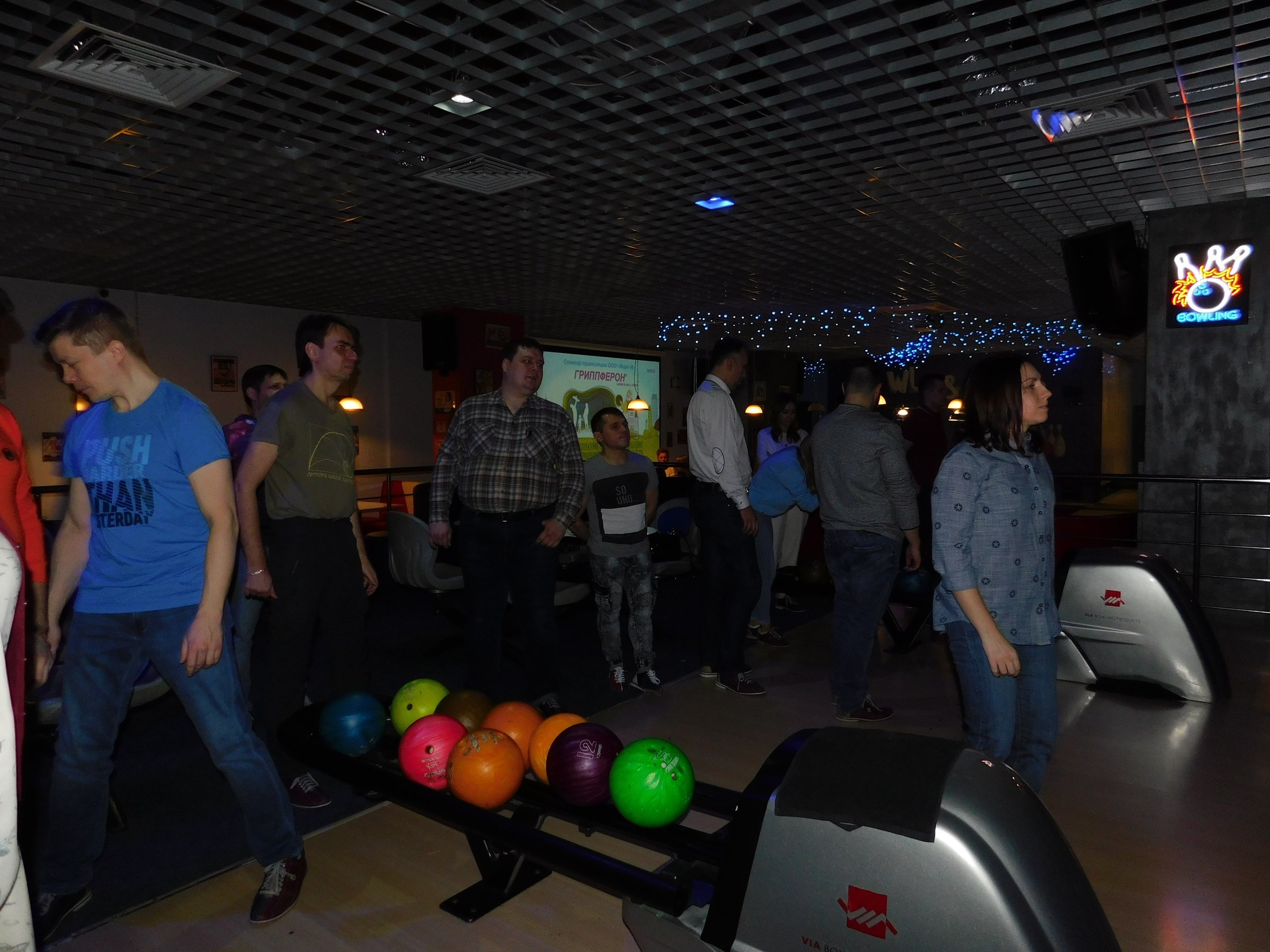Боулинг | 14.03.20. Галерея Фантим