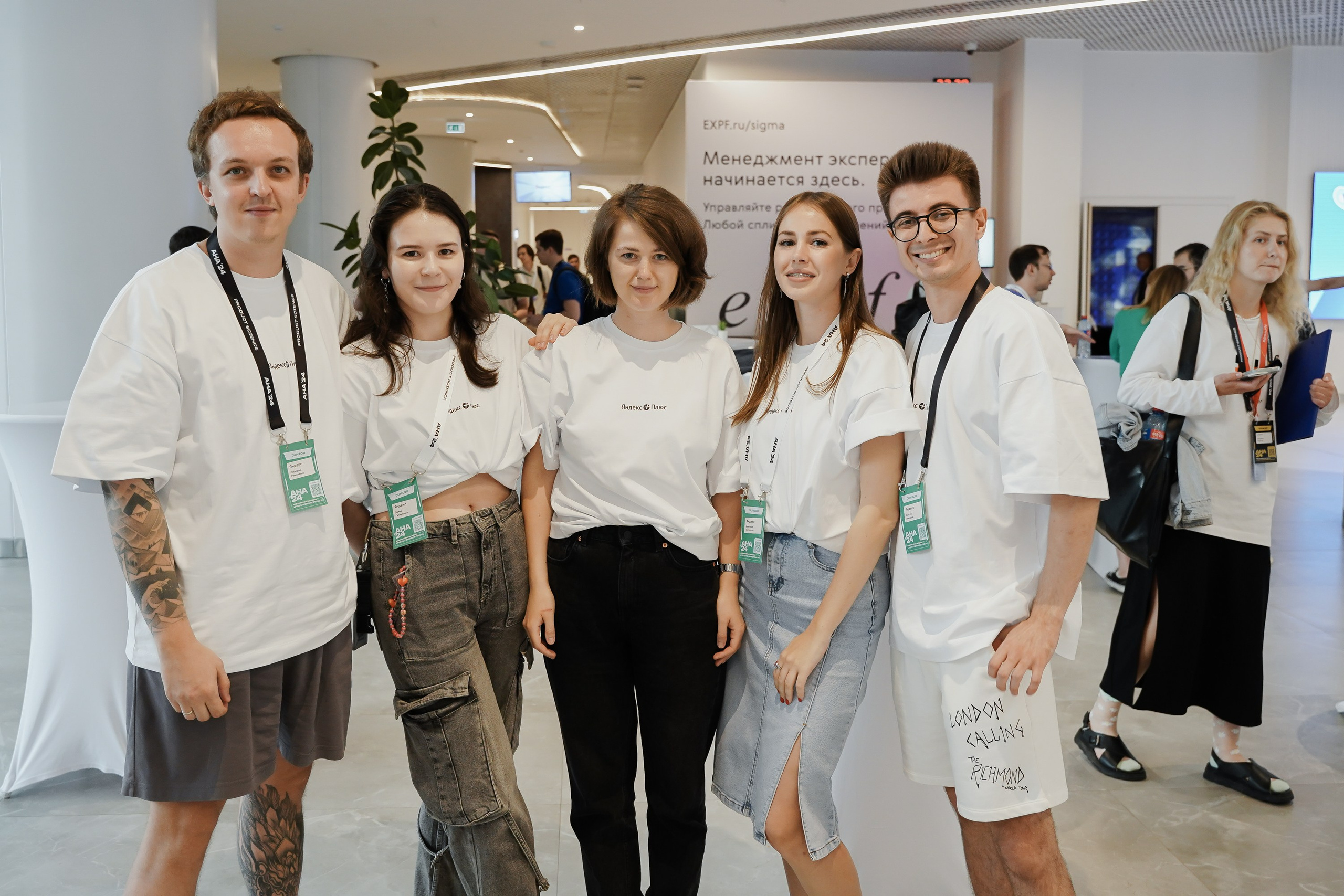 Aha! — 6 июня 2024. Фотобанк Матемаркетинг