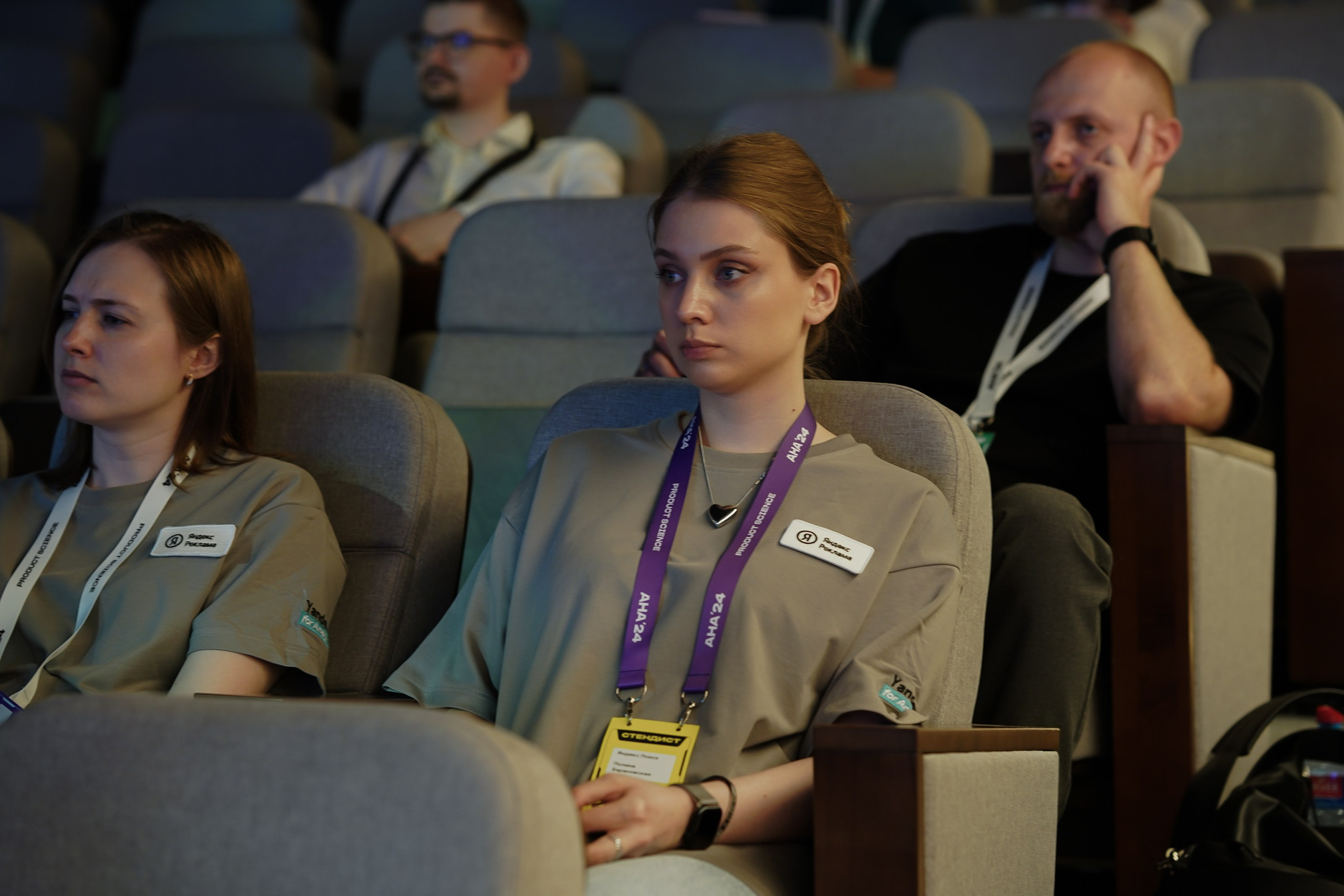 Aha! — 6 июня 2024. Фотобанк Матемаркетинг