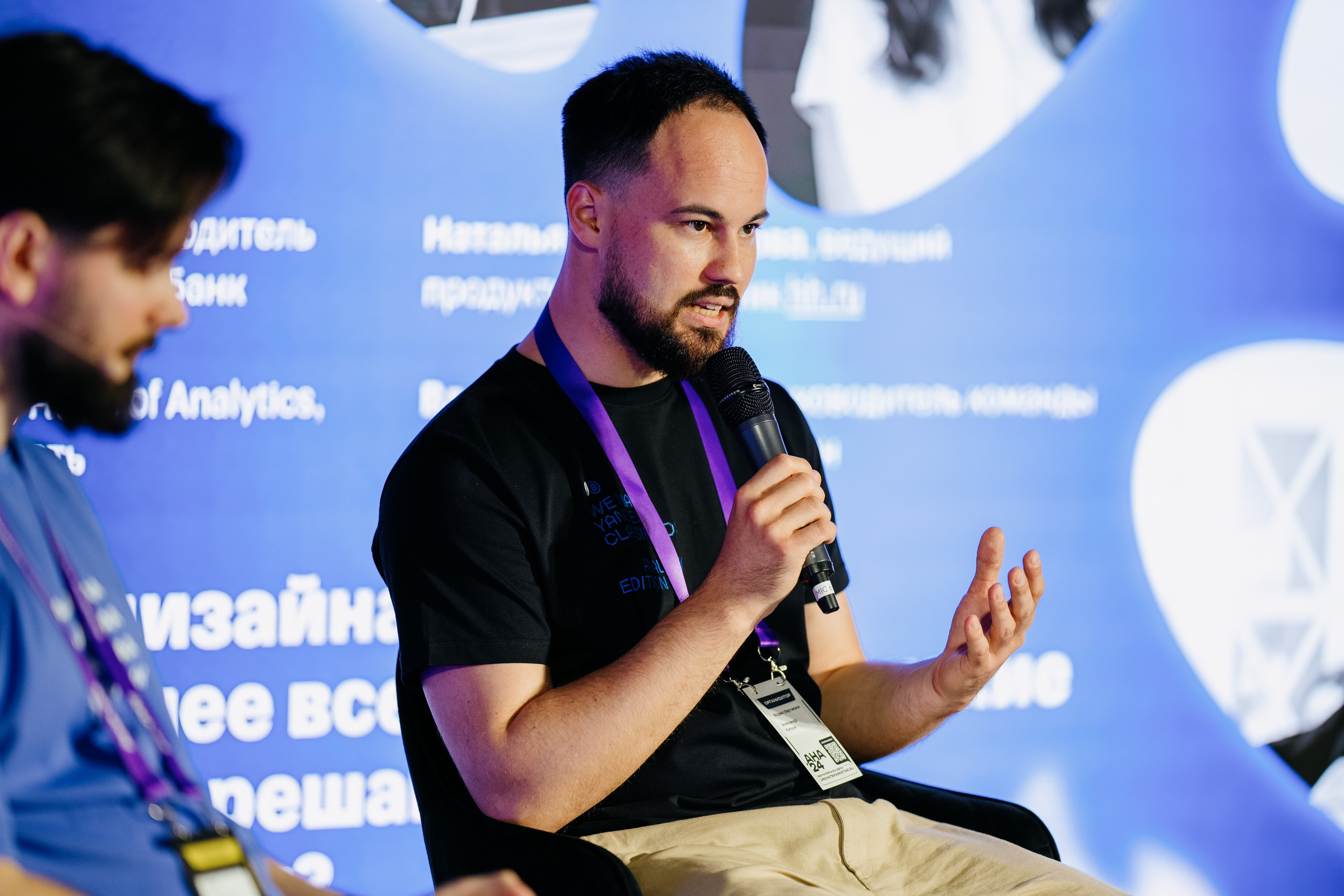 Aha! — 6 июня 2024. Фотобанк Матемаркетинг