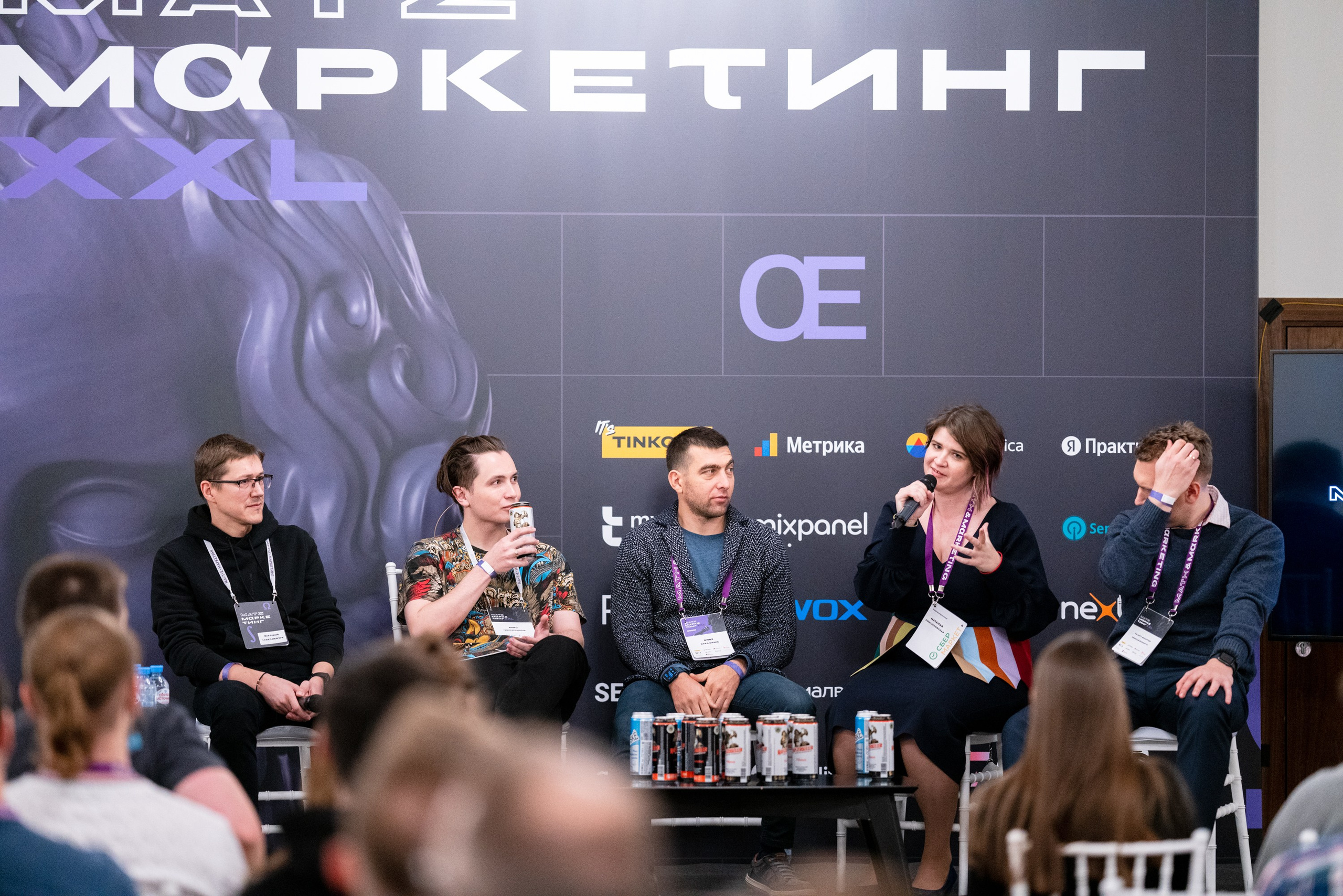 Матемаркетинг — 18–19 ноября 2021. Фотобанк Матемаркетинг