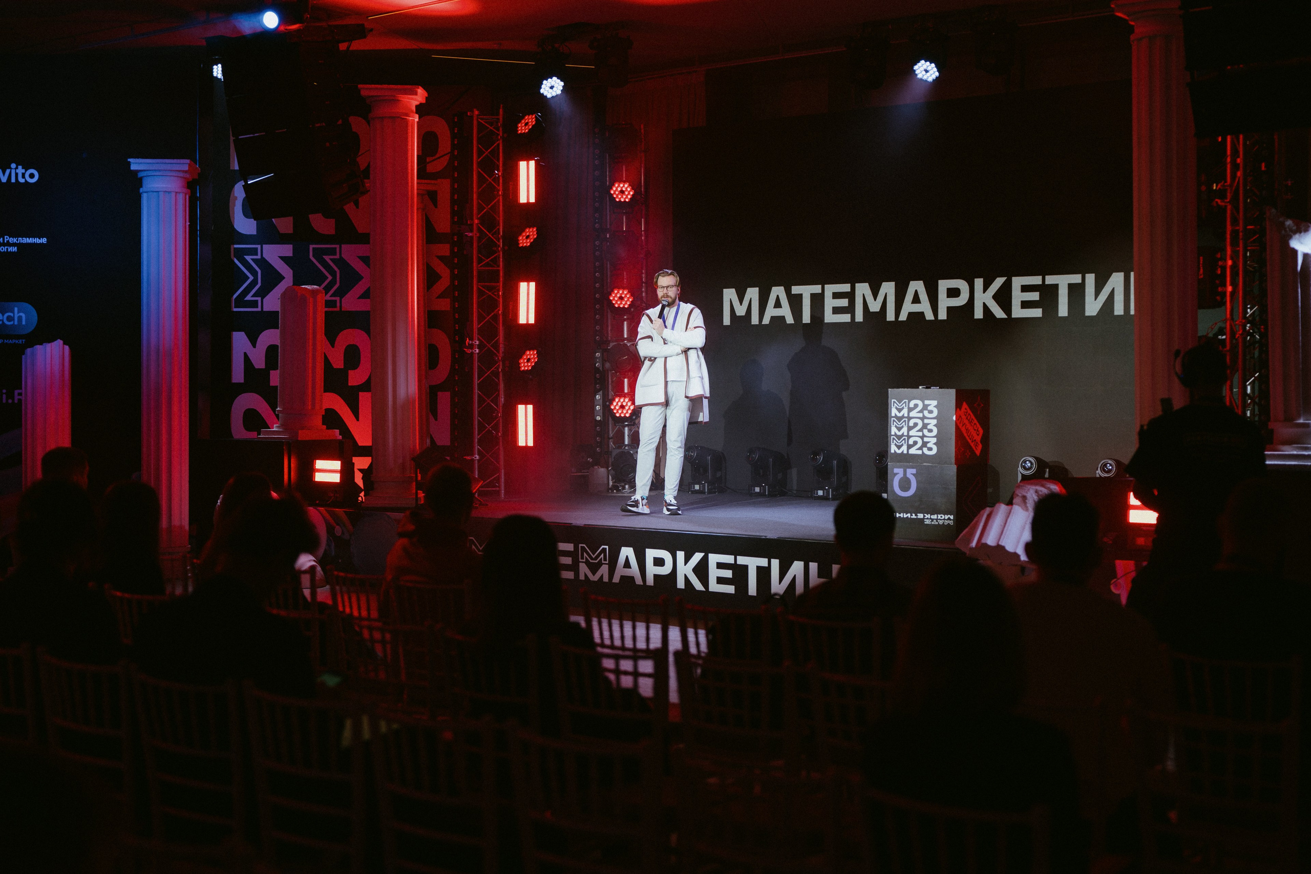 Матемаркетинг — 9–10 ноября 2023. Фотобанк Матемаркетинг