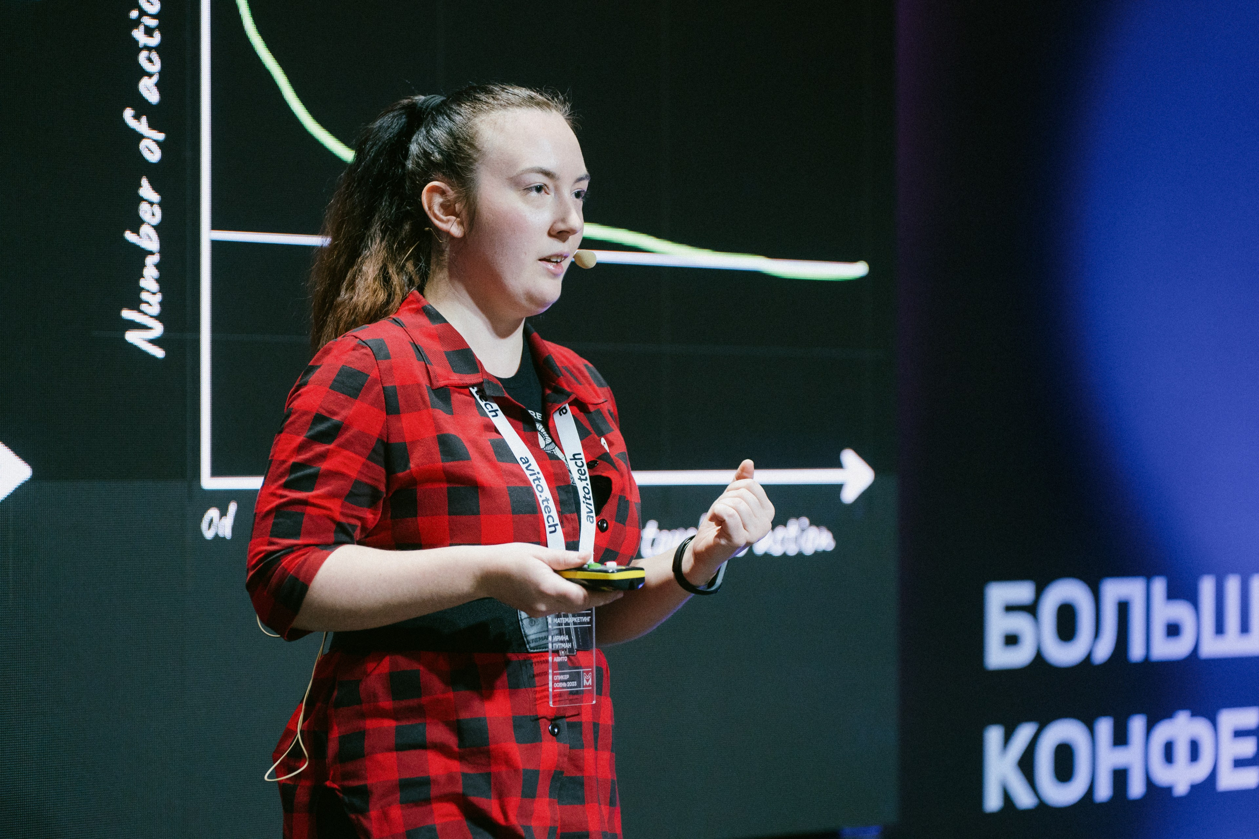 Матемаркетинг — 9–10 ноября 2023. Фотобанк Матемаркетинг