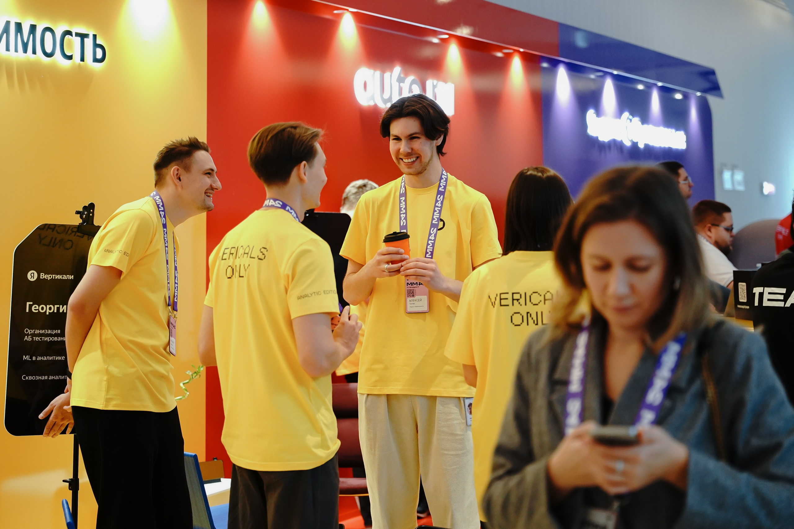 Матемаркетинг — 7–8 ноября 2024. Фотобанк Матемаркетинг