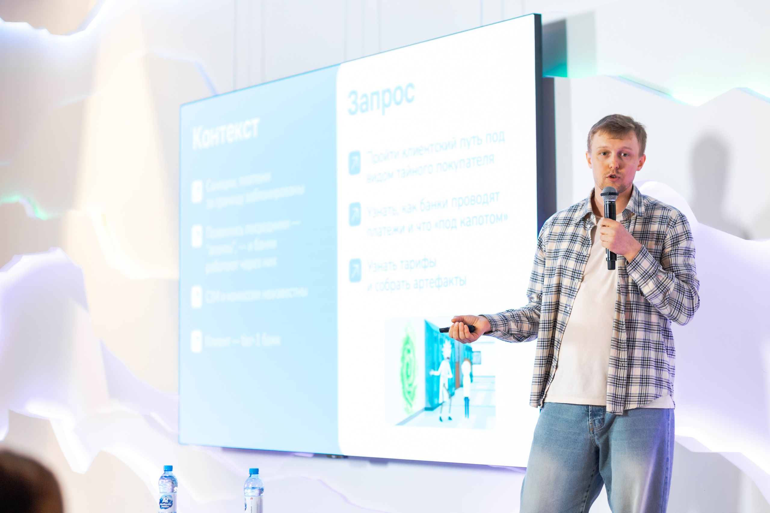 Aha! — 29–30 мая 2025. Фотобанк Матемаркетинг