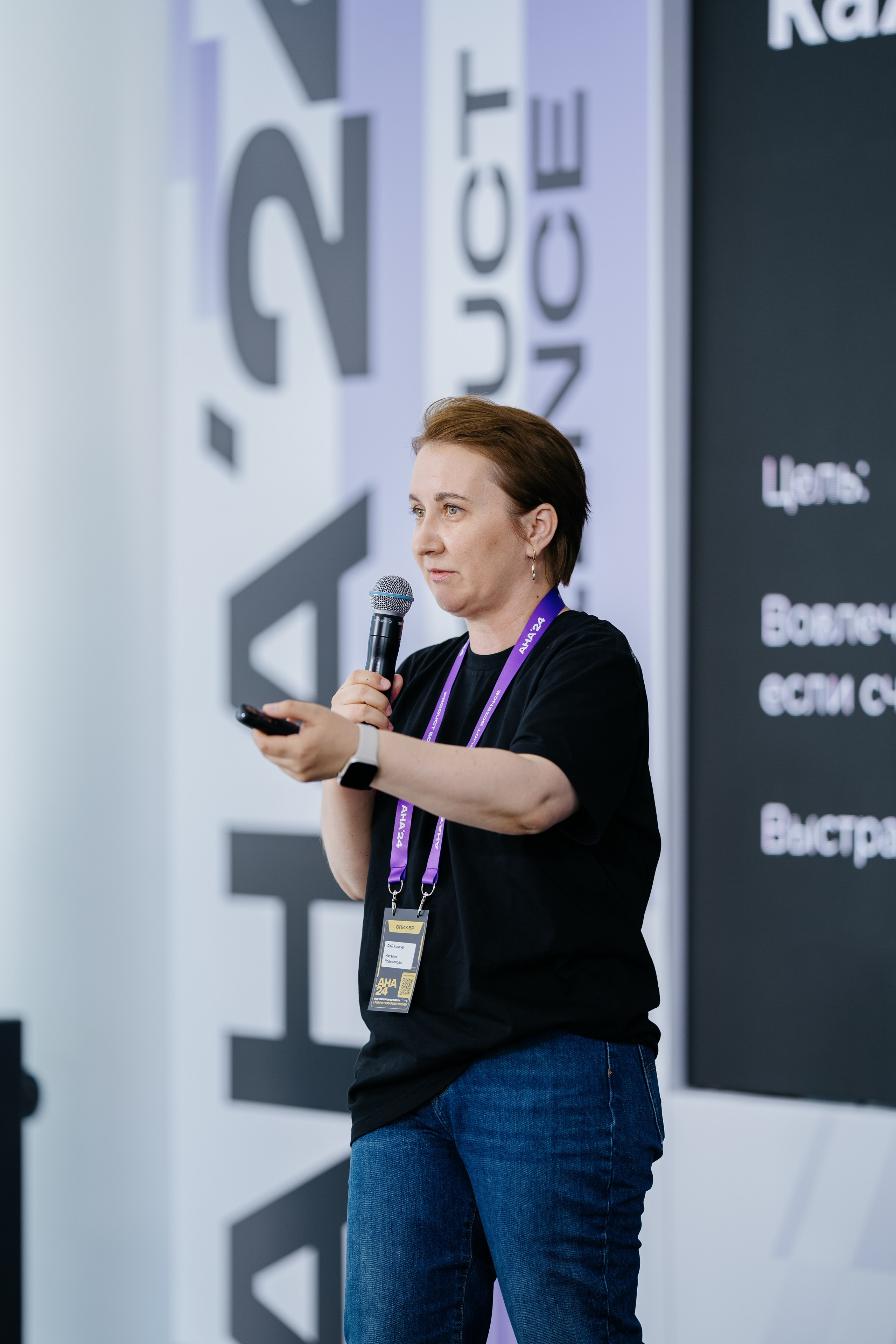 Aha! — 6 июня 2024. Фотобанк Матемаркетинг