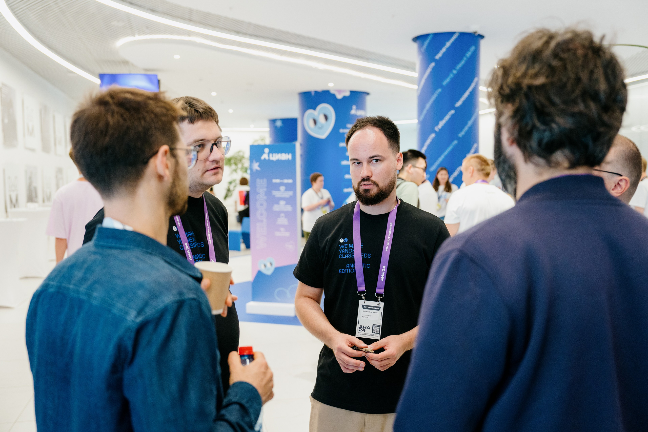 Aha! — 6 июня 2024. Фотобанк Матемаркетинг