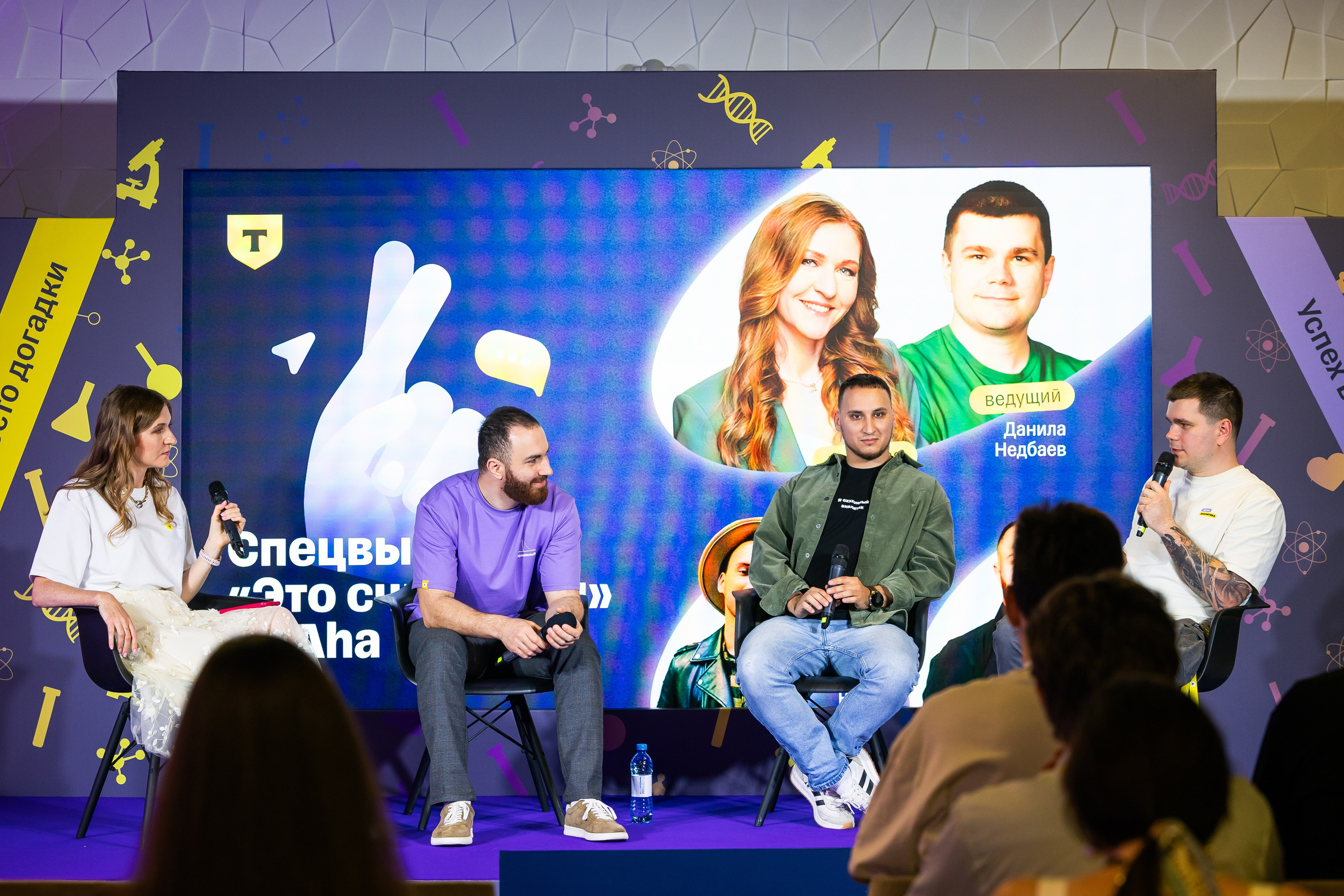 Aha! — 29–30 мая 2025. Фотобанк Матемаркетинг