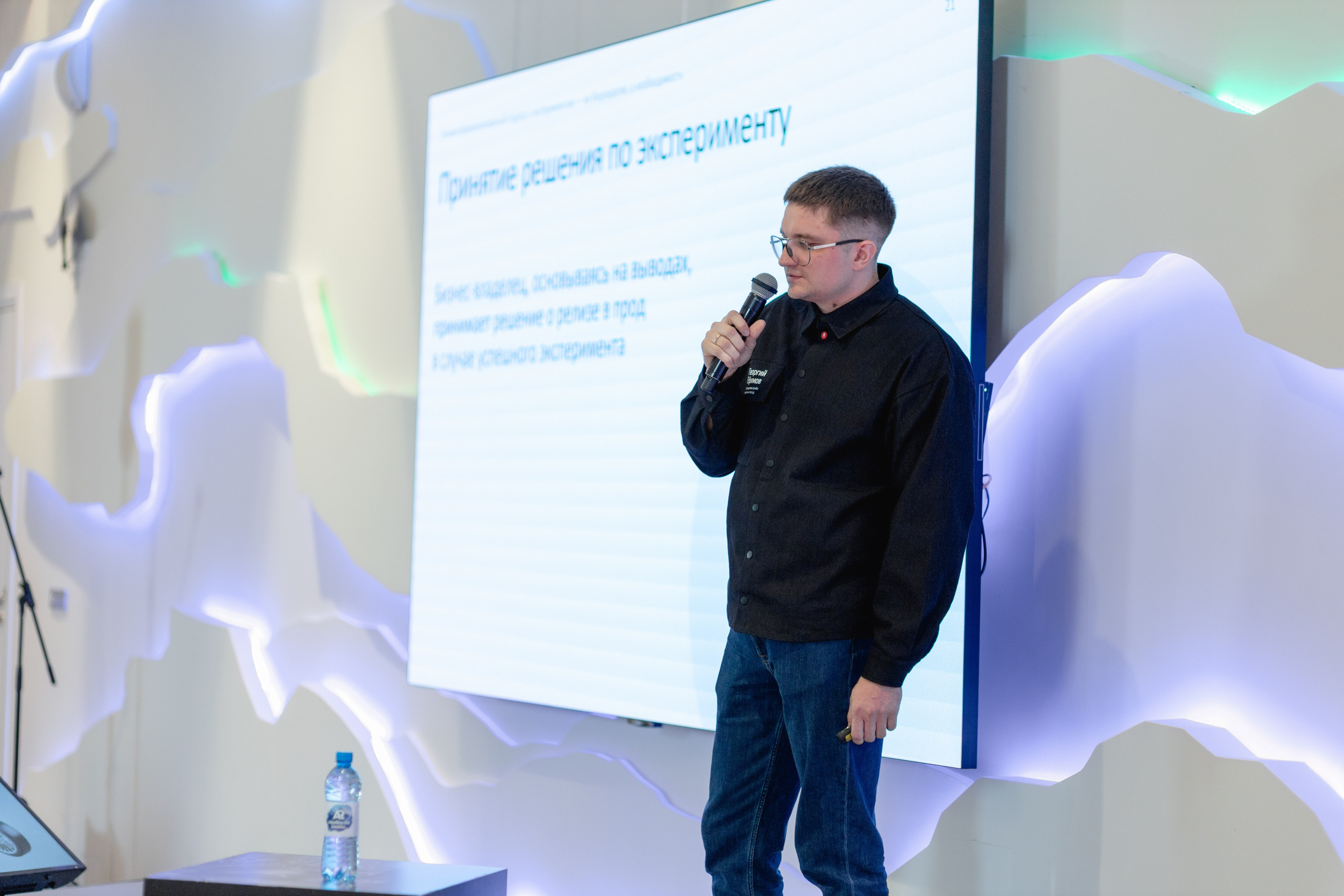 Aha! — 29–30 мая 2025. Фотобанк Матемаркетинг