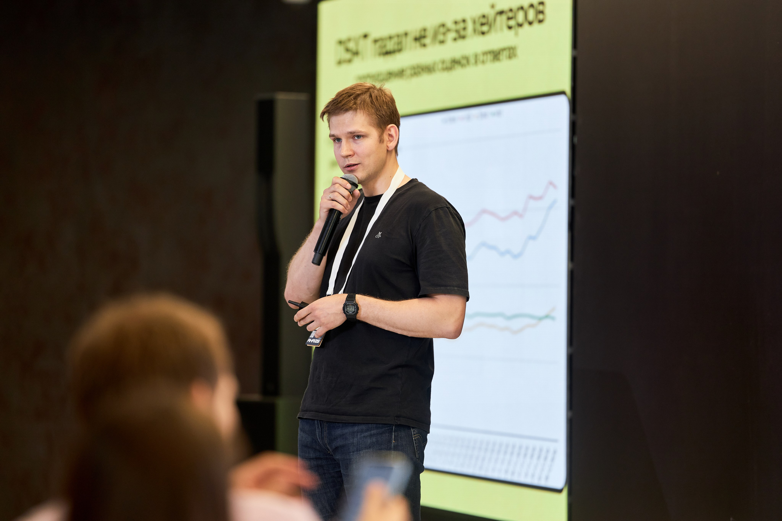 Aha! — 29–30 мая 2025. Фотобанк Матемаркетинг