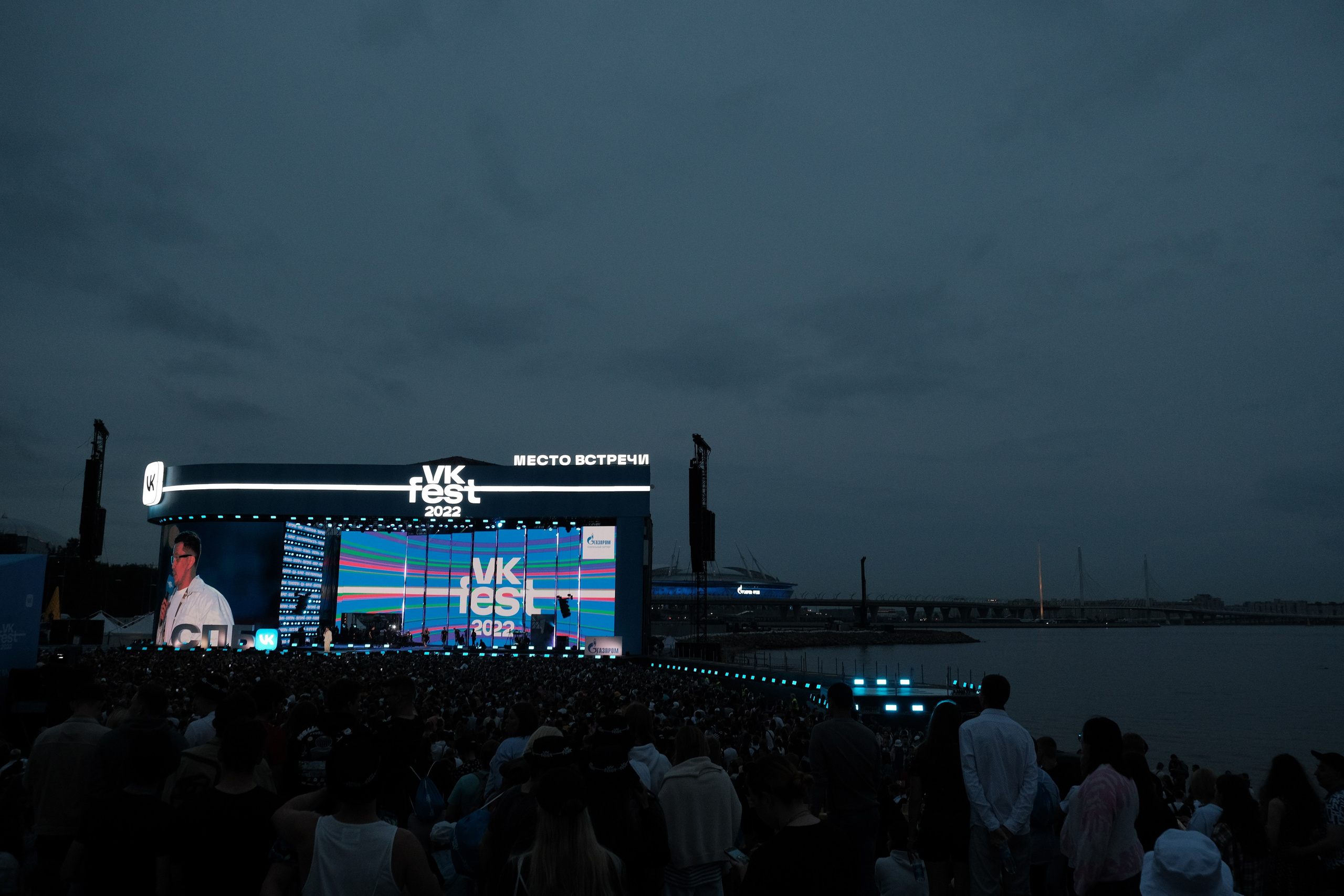 «VK-Fest». Фотограф Мария Хлебникова Санкт-Петербург Москва