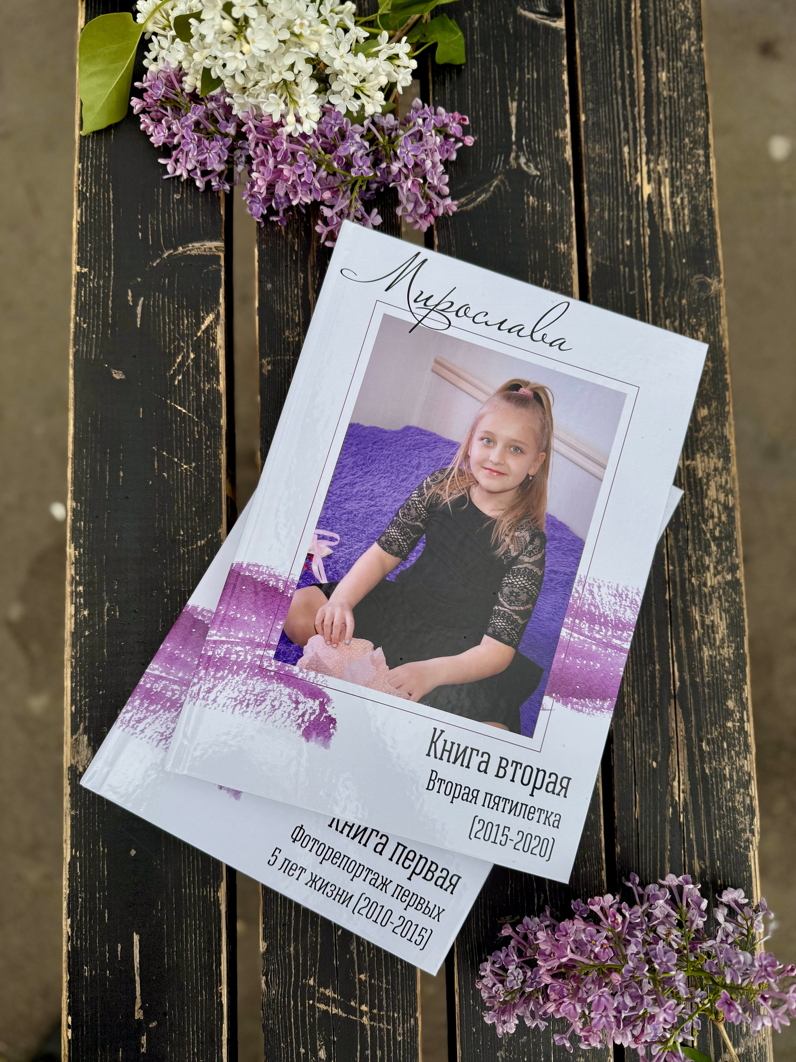 Детские фотокниги. Фотокниги в Туле. Выпускные фотокниги в Туле