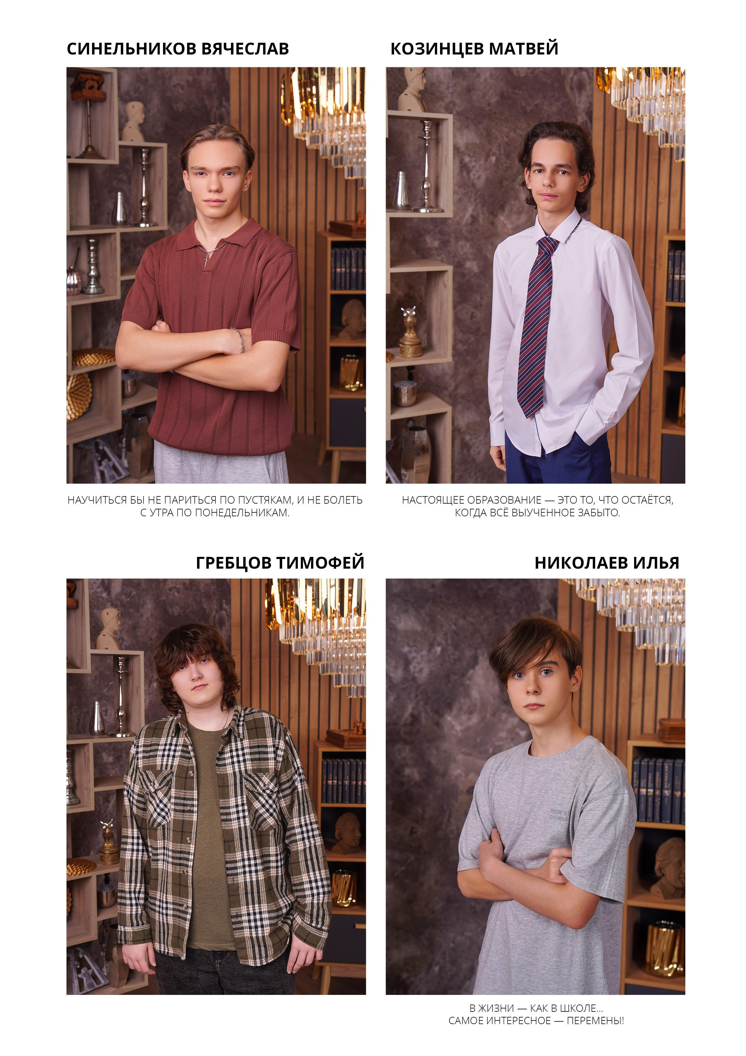 ШКОЛА 89-9Е. Красивый выпускной альбом в Краснодаре