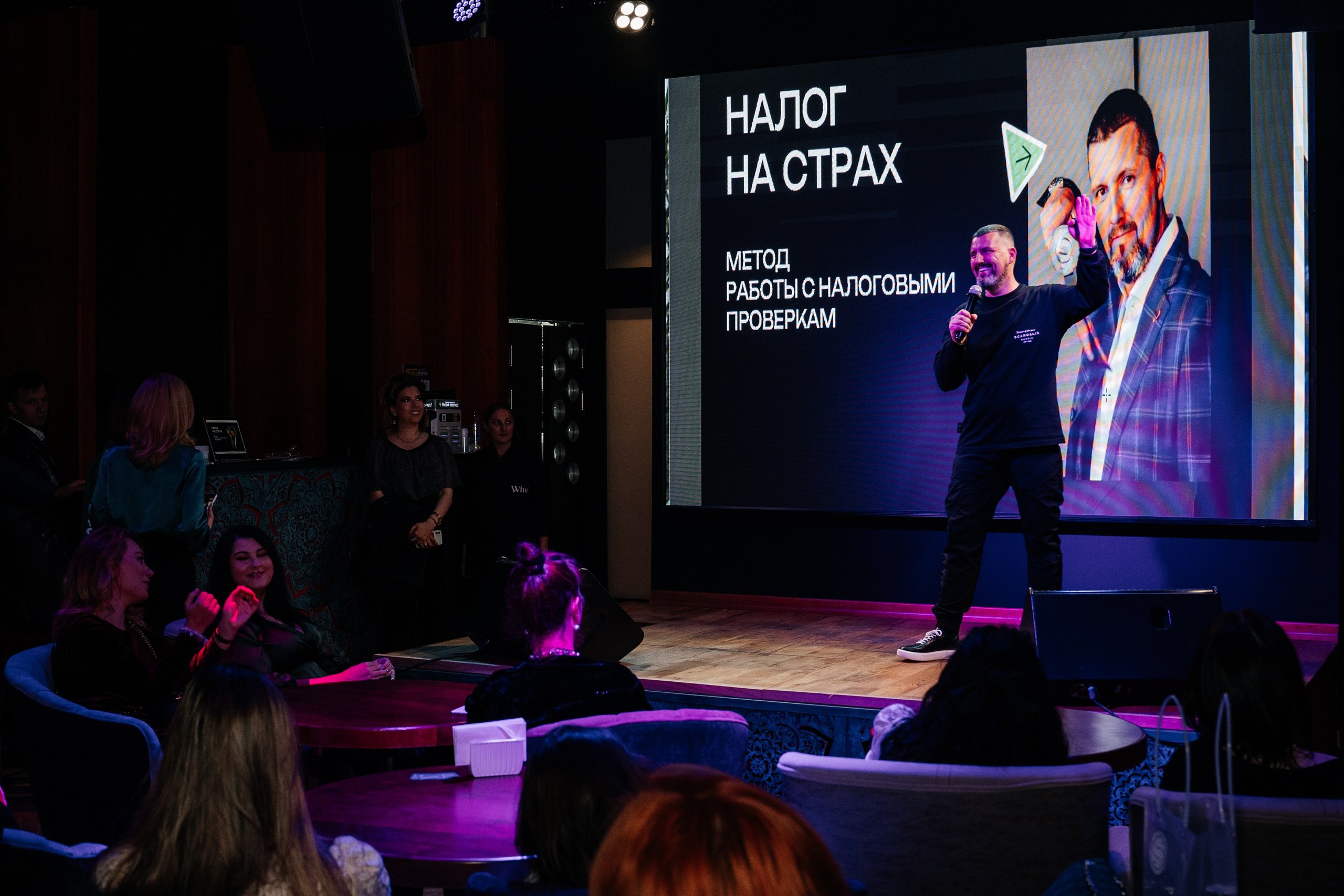 Бизнес встреча нетворкинг вечеринка uncommunity. Семейный и репортажный фотограф в Москве Оксана Шилова