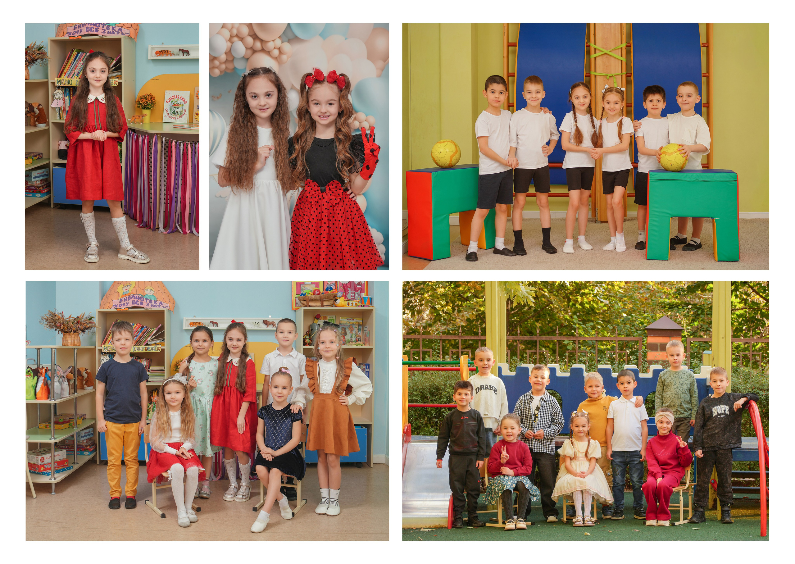 ДЕТСКИЙ САД 199 (большой). Красивый выпускной альбом в Краснодаре