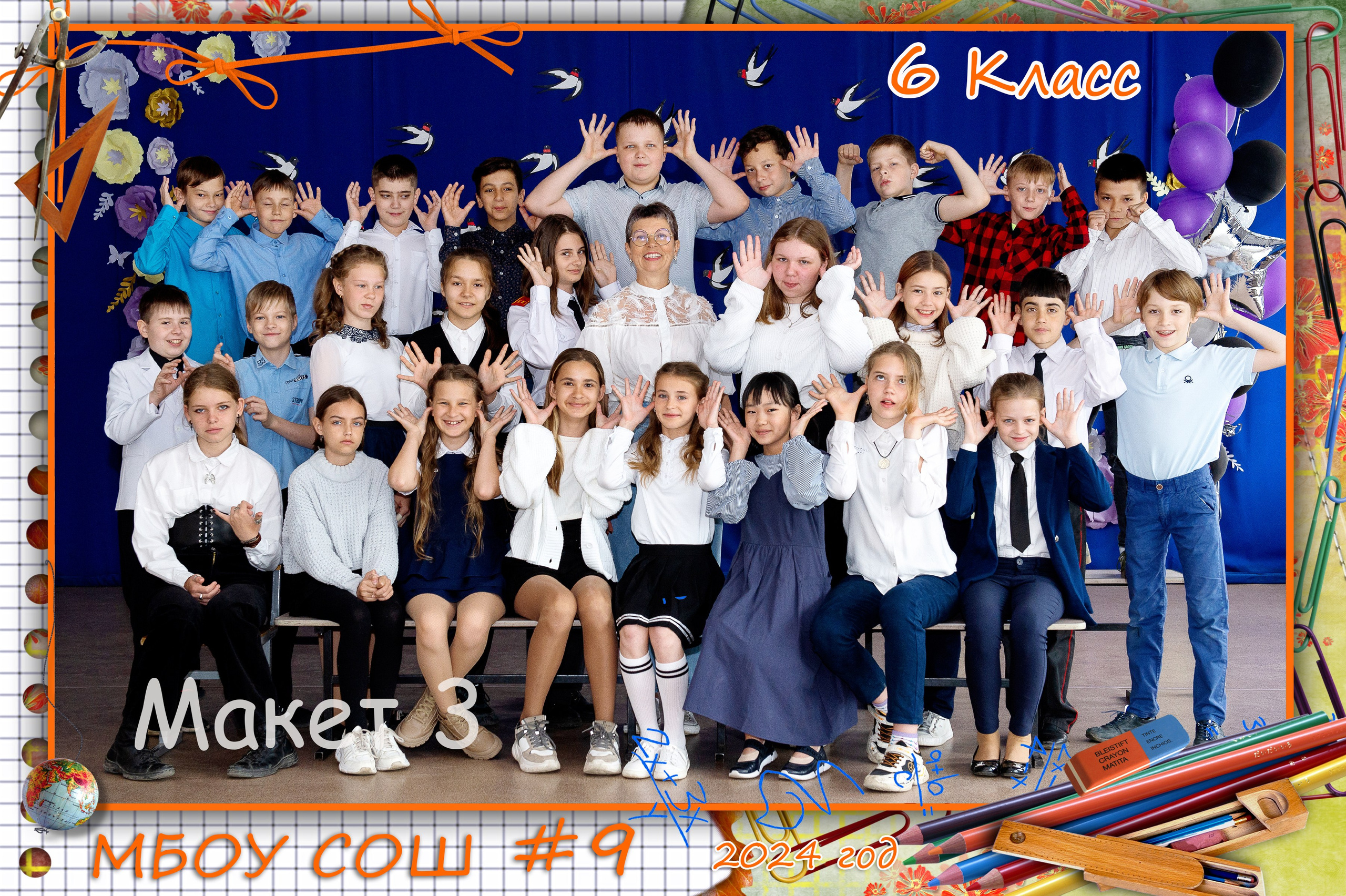 Для школ. Детский и семейный Фотограф во Владивостоке Юлия Моисеенко