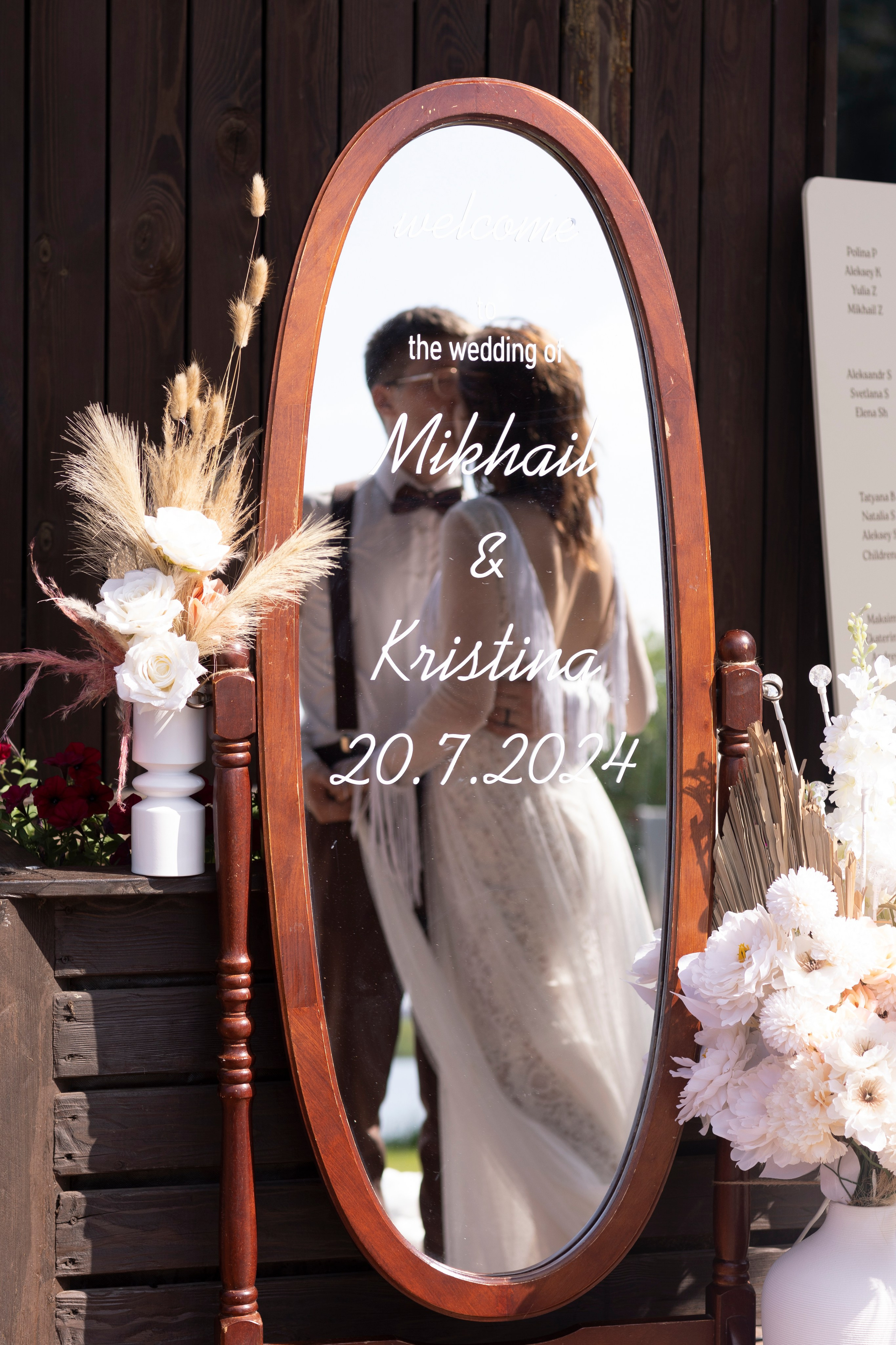 Михаил & Кристина. Свадебный фотограф Наталья Молявина