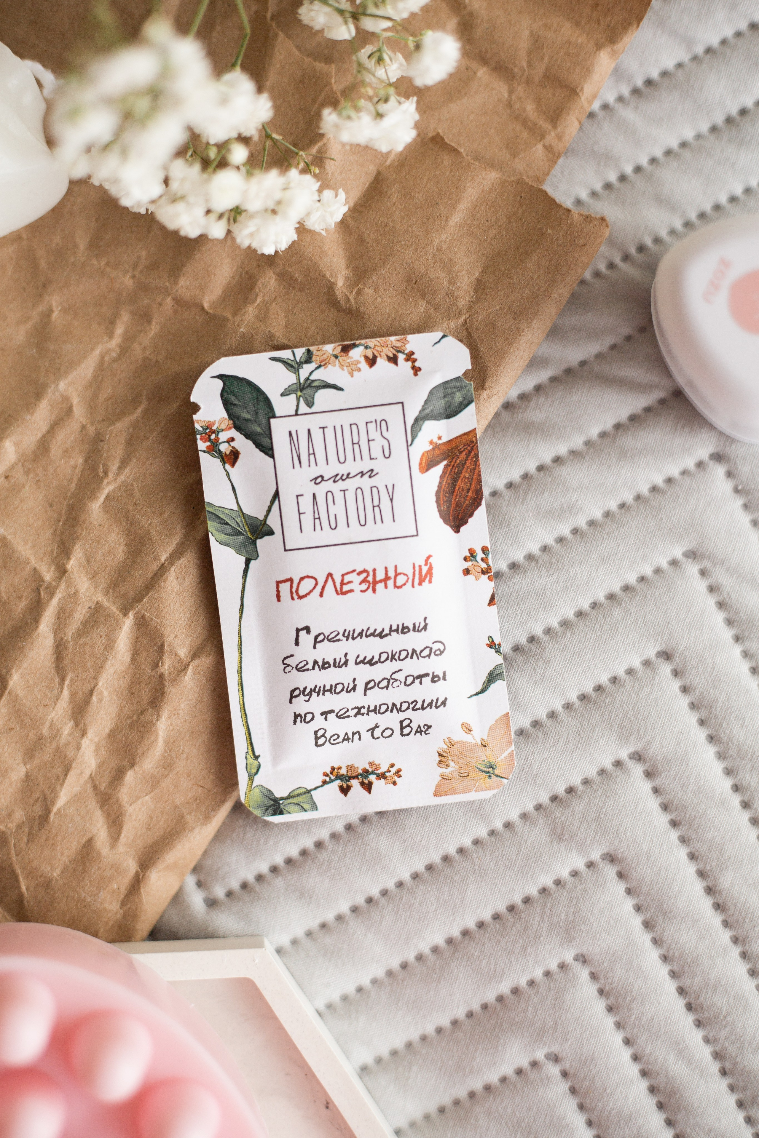 Gifty Pleasure. Фотограф в Санкт-Петербурге Ангелина Вражевская