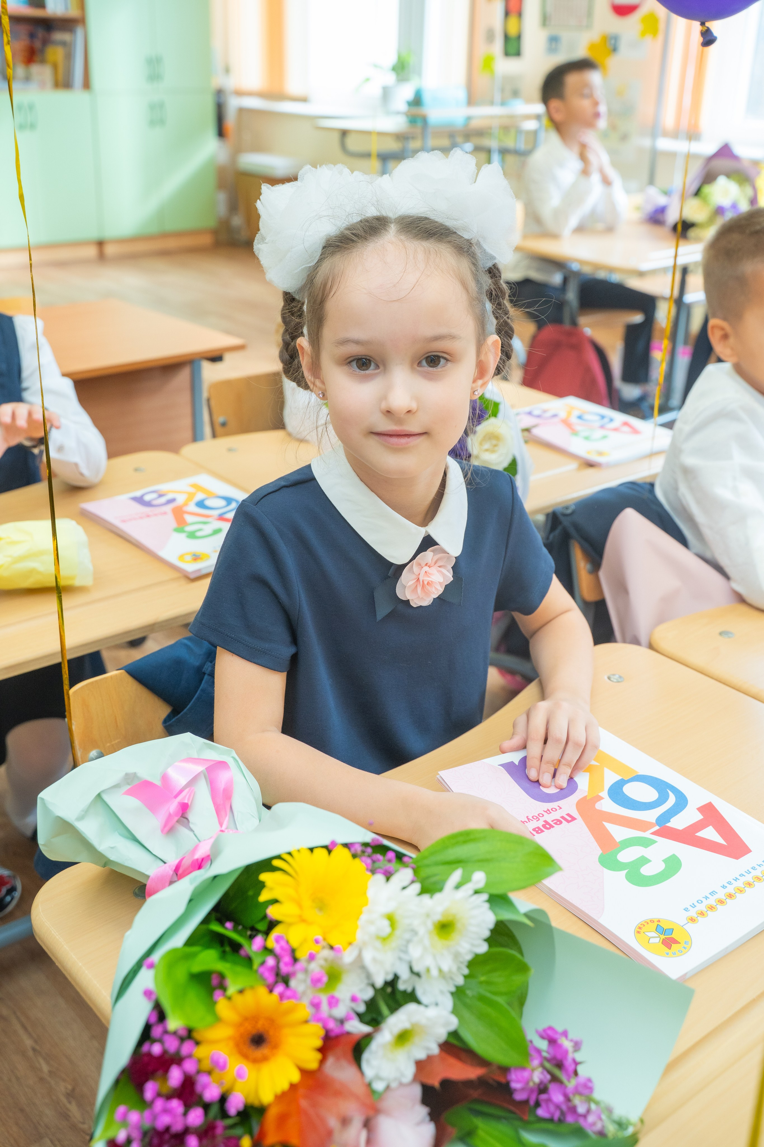 Линейка 1 сентября