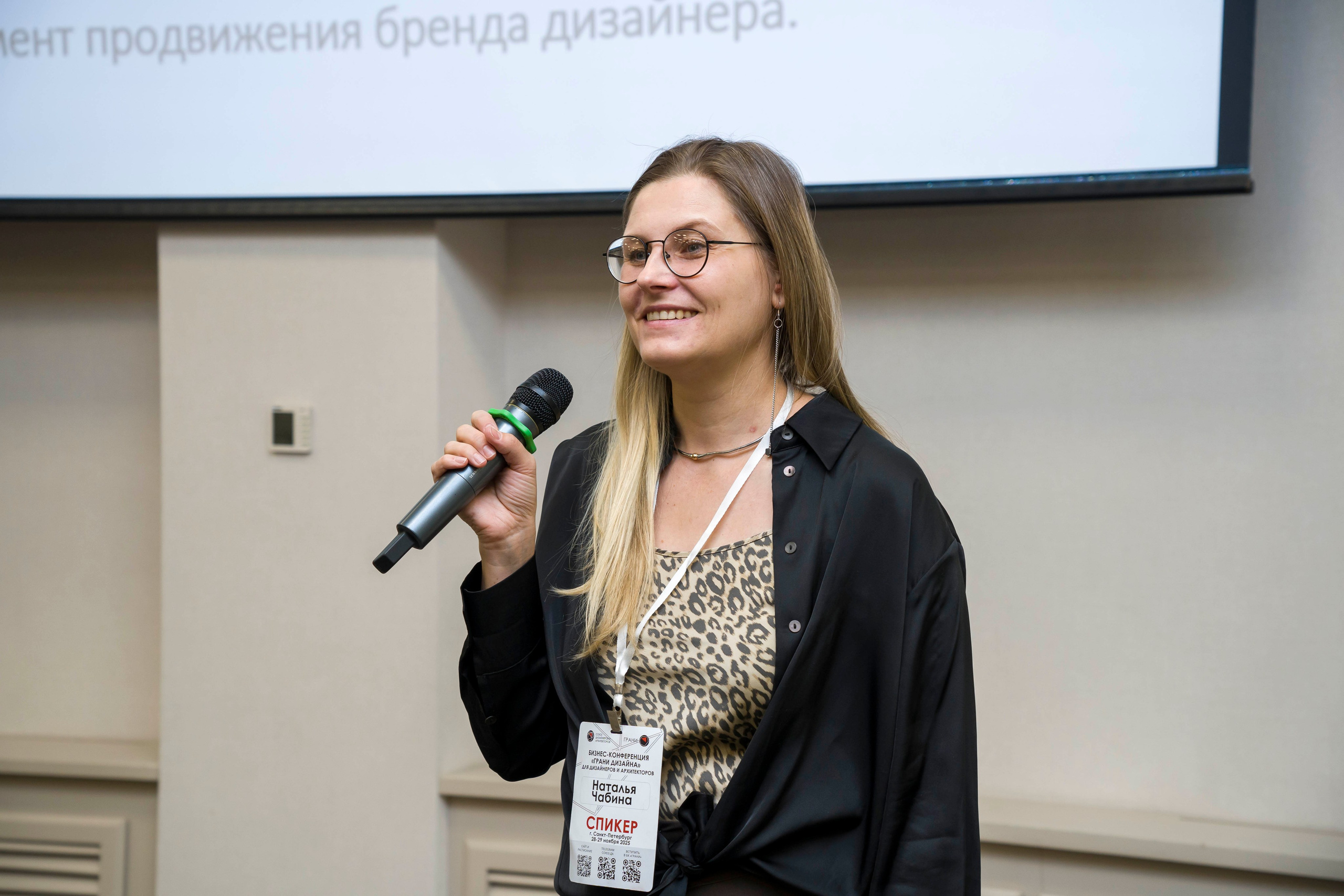 Конференция дизайнеров и архитекторов. Фотограф в Санкт-Петербурге. Репортажная и все съёмки для бизнеса