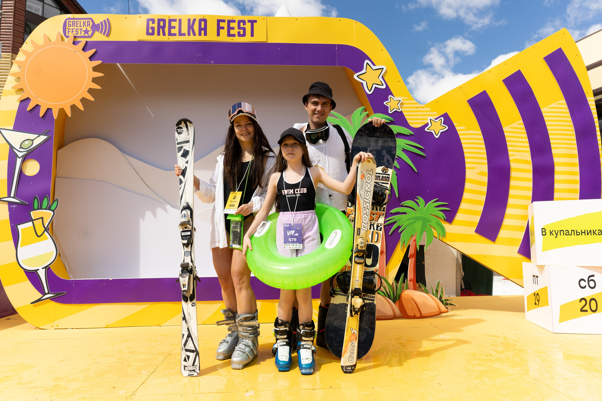 Грелка 20.04.24. Анастасия Паршукова — фотограф Шерегеш Новосибирск