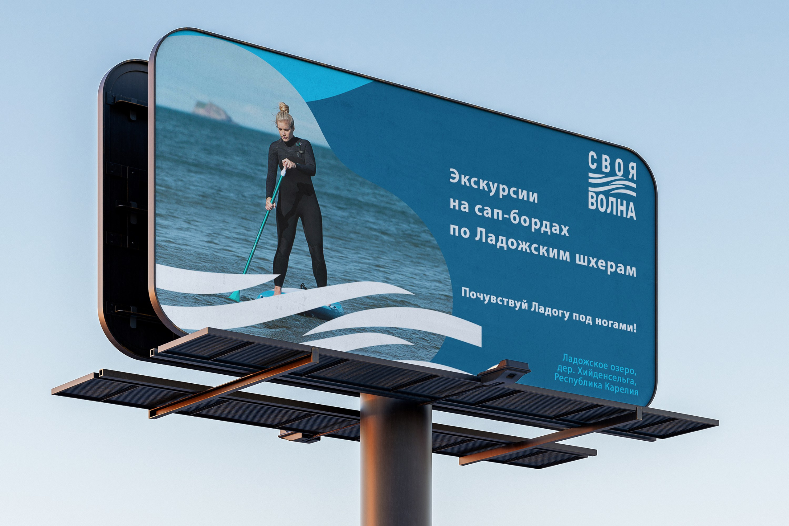 СВОЯ ВОЛНА. Олеся Бакулина, графический дизайнер, иллюстратор