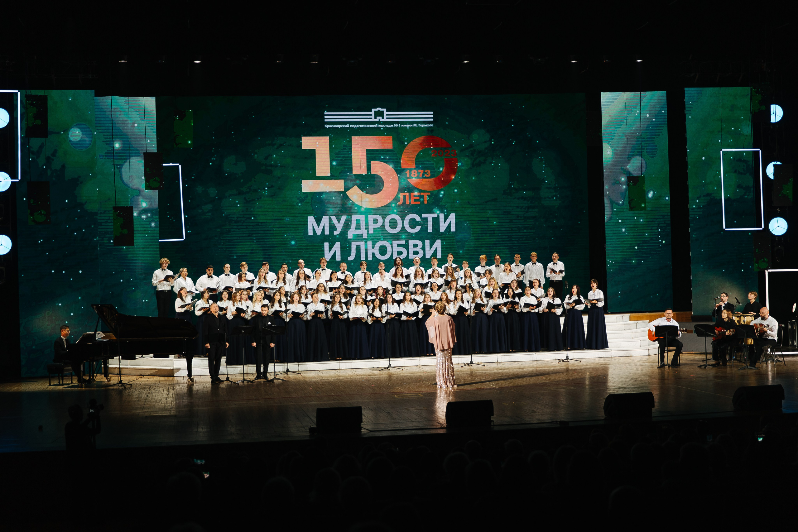 Пед Колледж. Фотограф в Красноярске Любовь Малеева