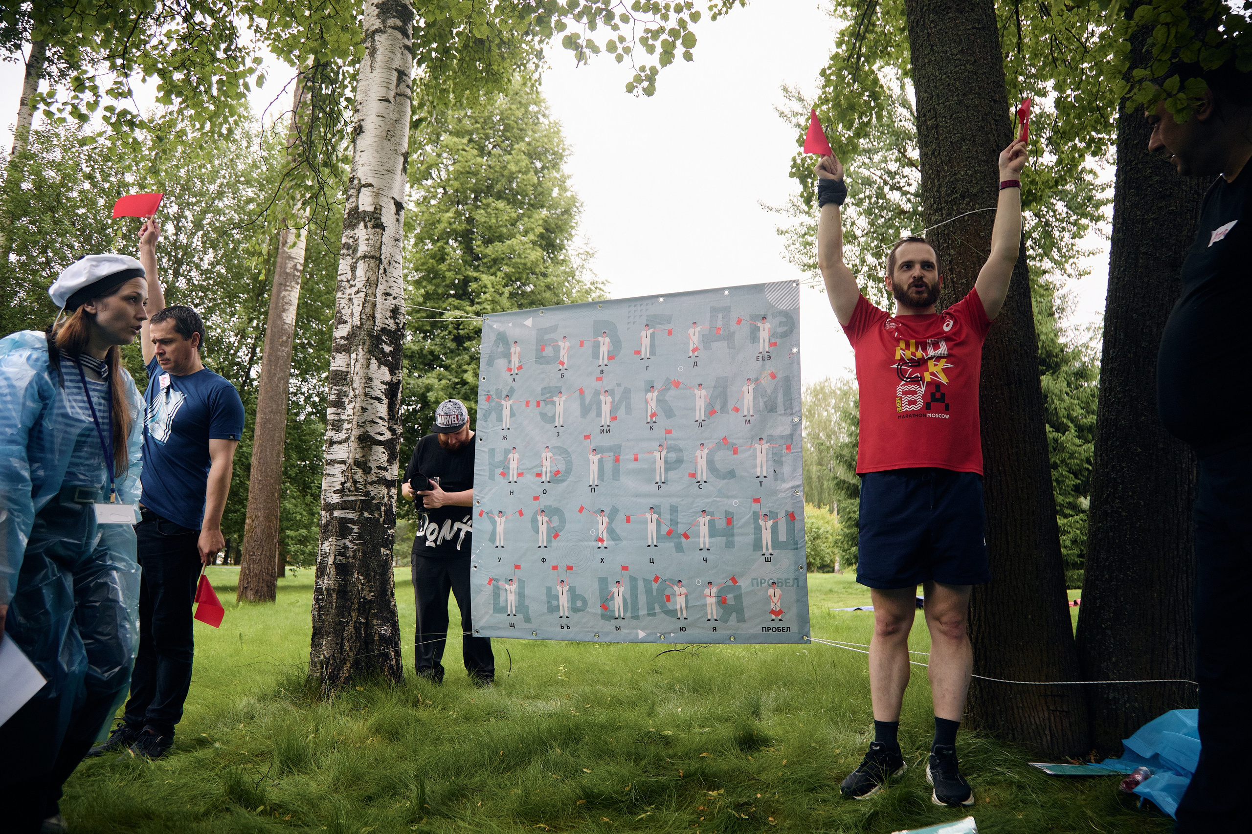 Тимбилдинг на Истре. Репортажный фотограф в Москве Константин Дерягин